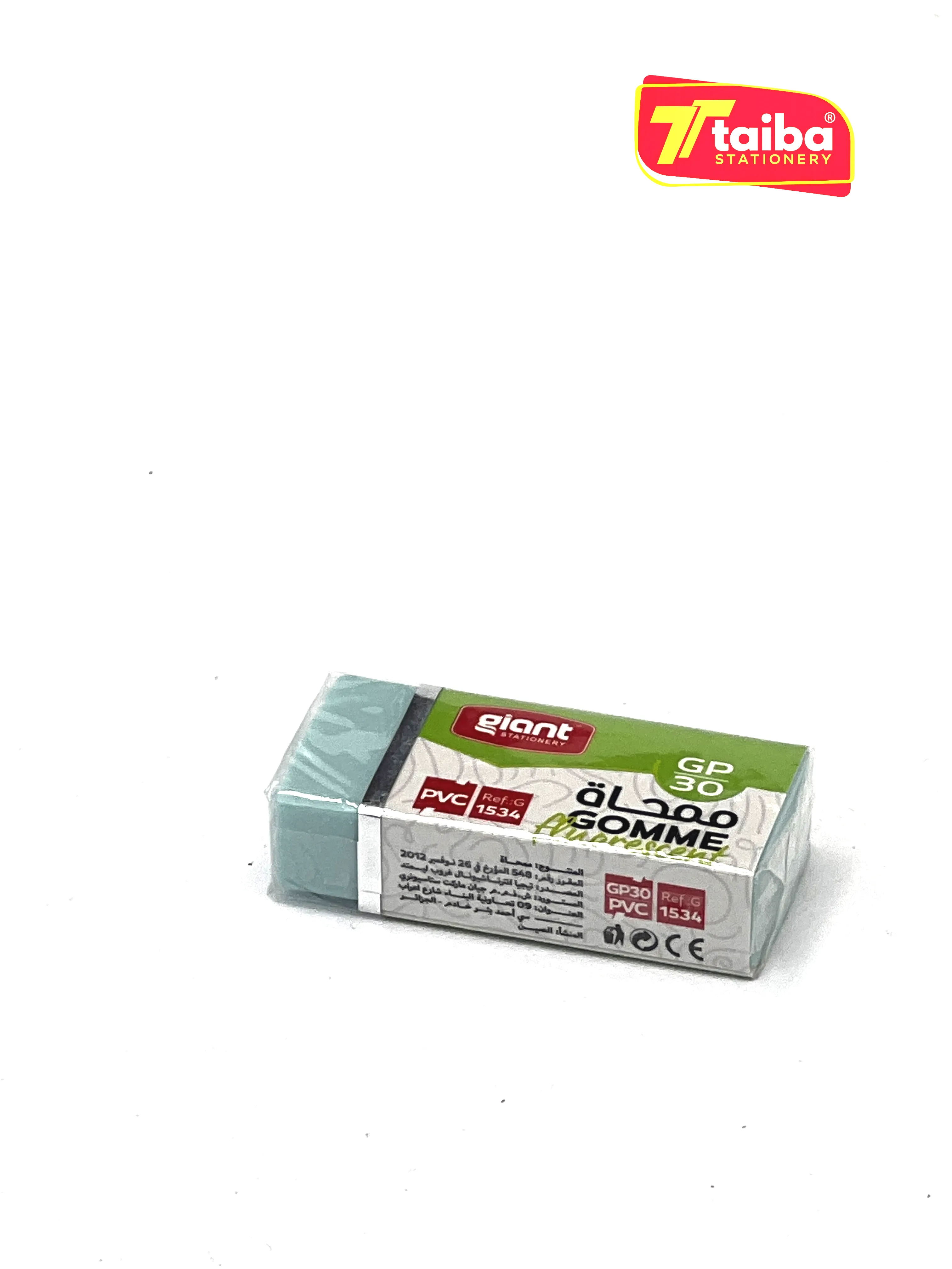 ممحاة