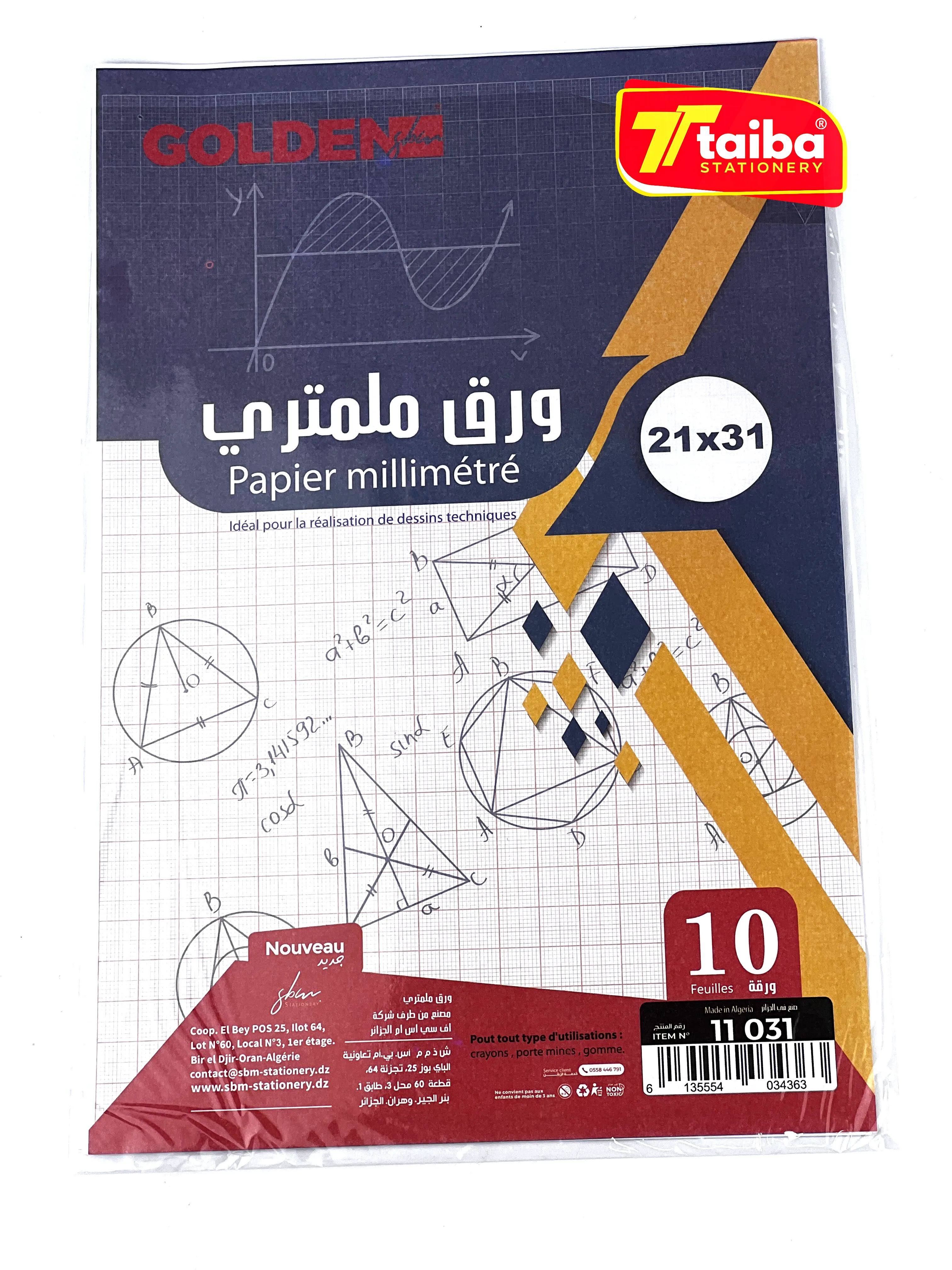 ورق ملمتري