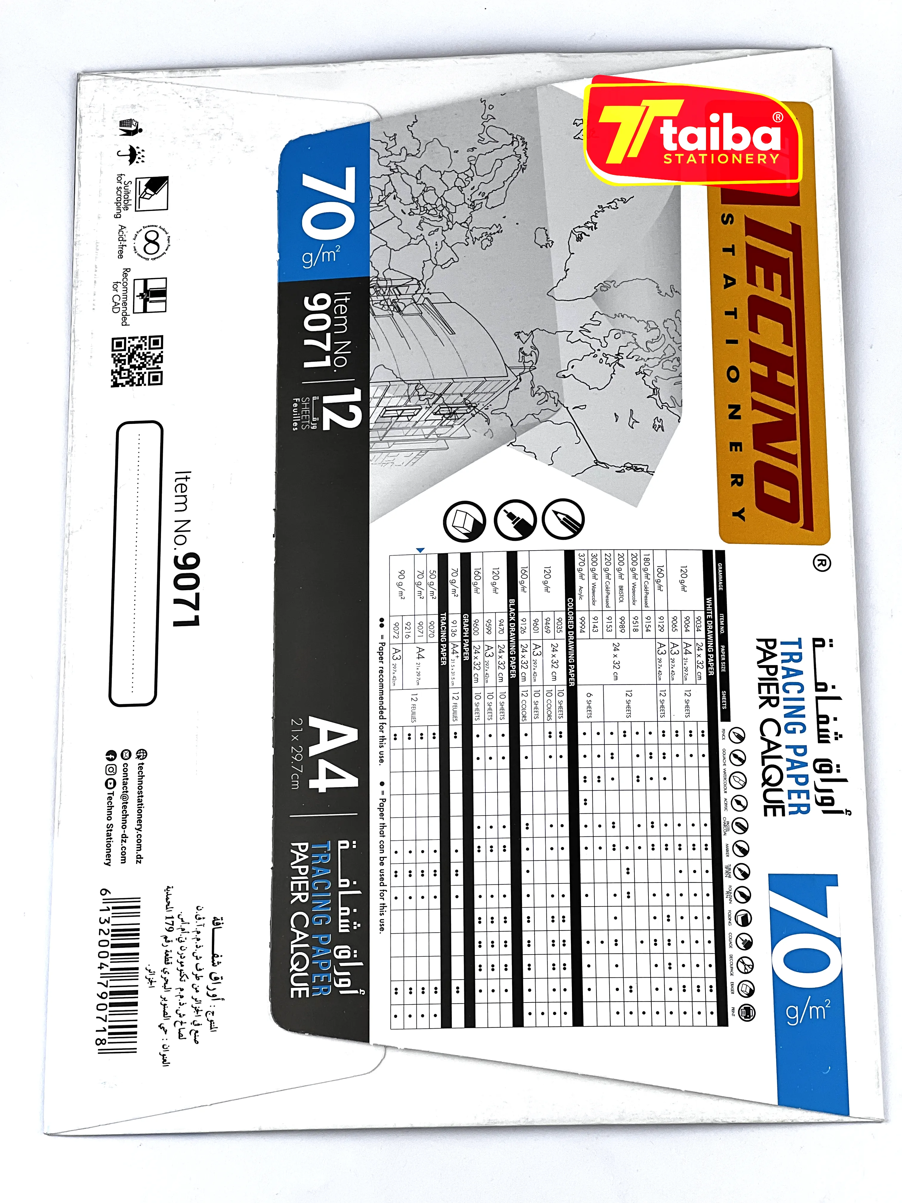 APIER CALQUE PQT DE 12 A4 CM 70G TECHNO REF 9071