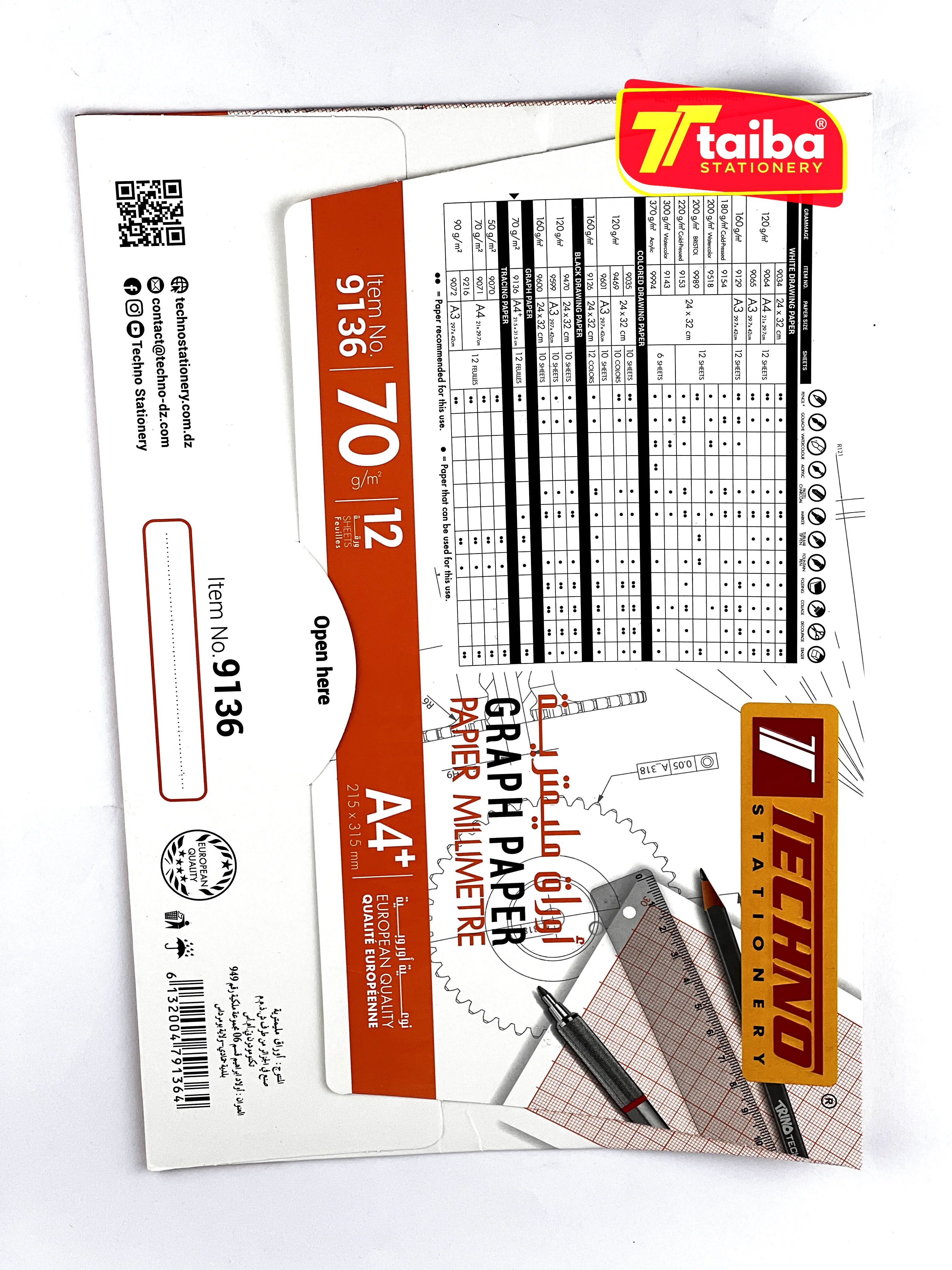 PAPIER MILLIMETRIE EN POCHETTE DE 12 FEUILLES A4 F:21*29.7 CM 70G TECHNO REF 9136