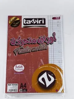 FEUILLES MOBILES PERFOREE ECRITURE 20F PAQUET DE 25 TAZIRI TZ1030