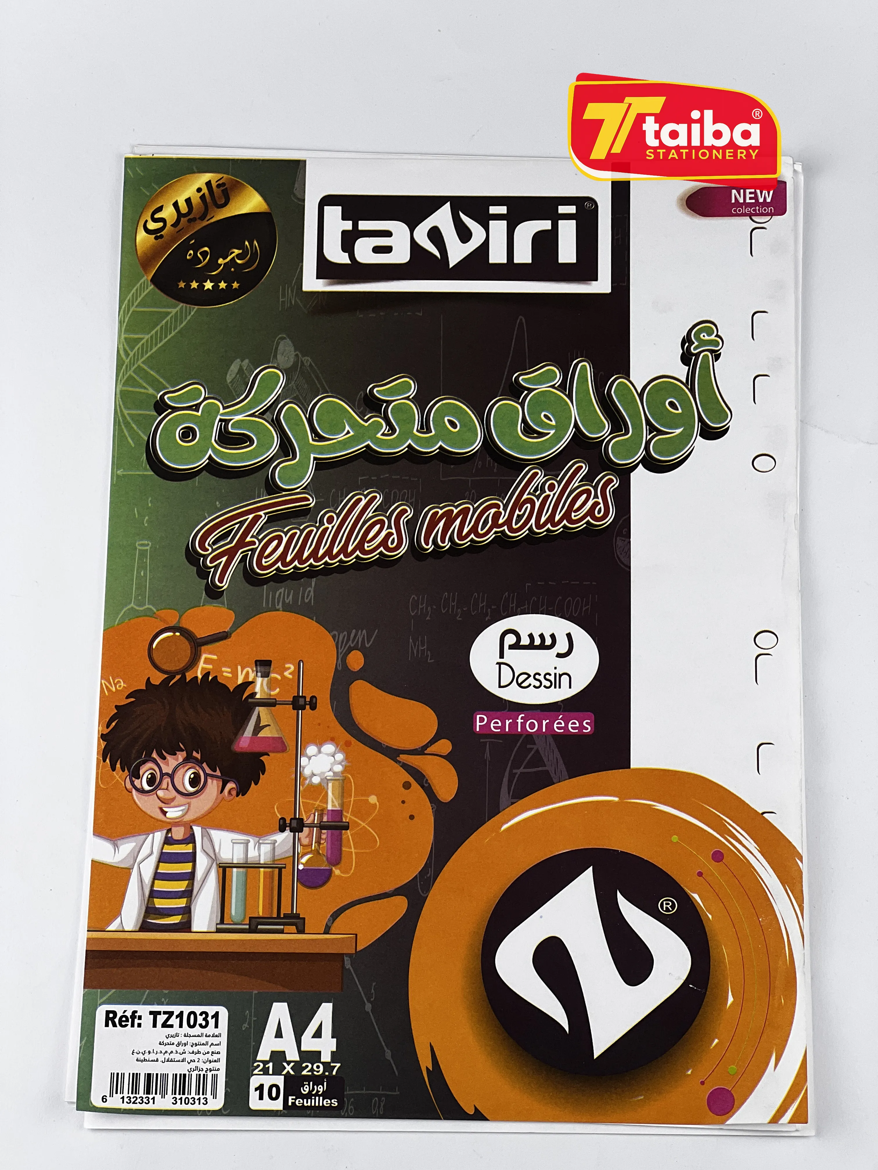 FEUILES MOBILES PERFOREE DESSIN 10F PAQUET DE 25 TAZIRI TZ1031