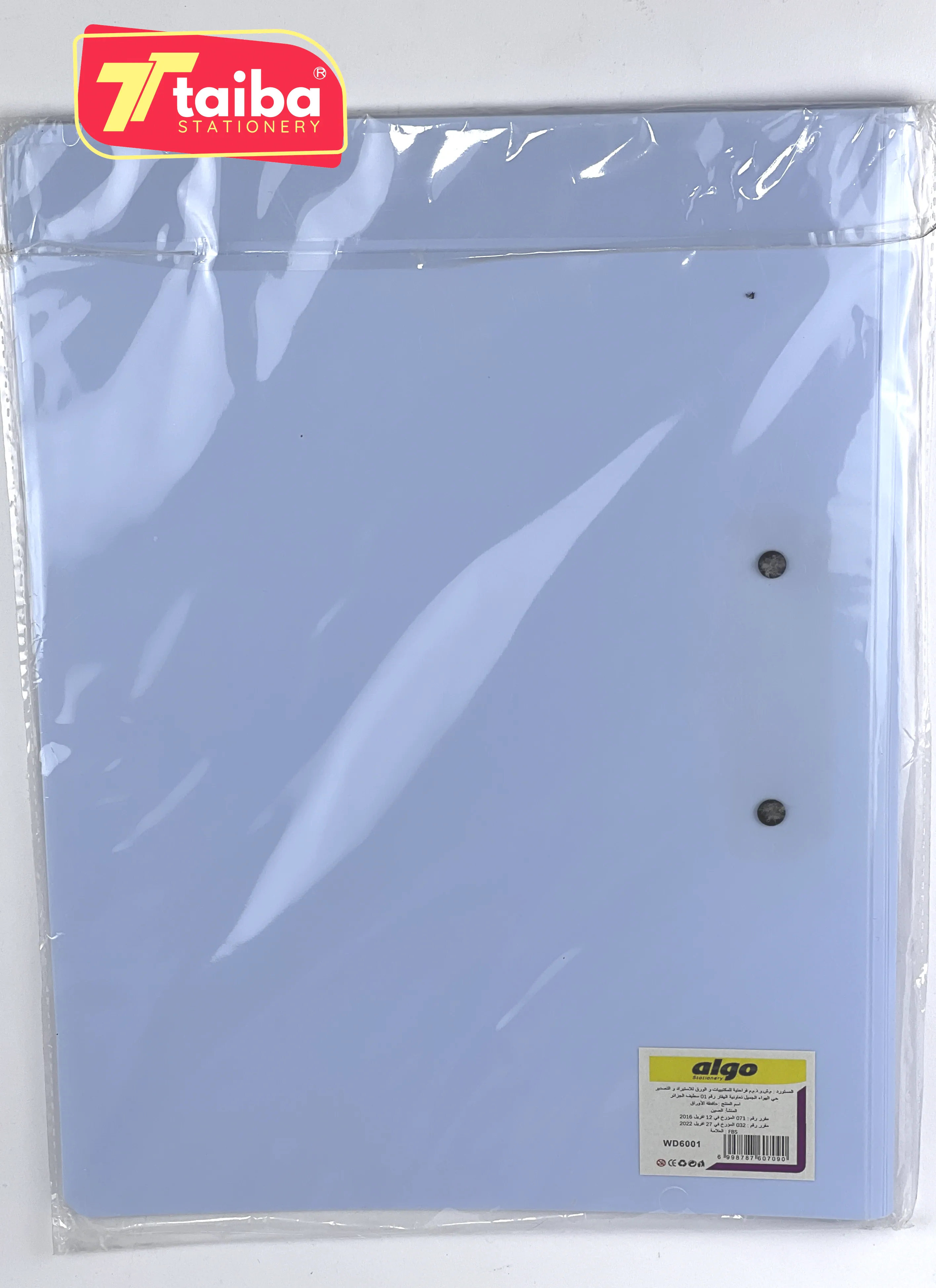 Clipboard
