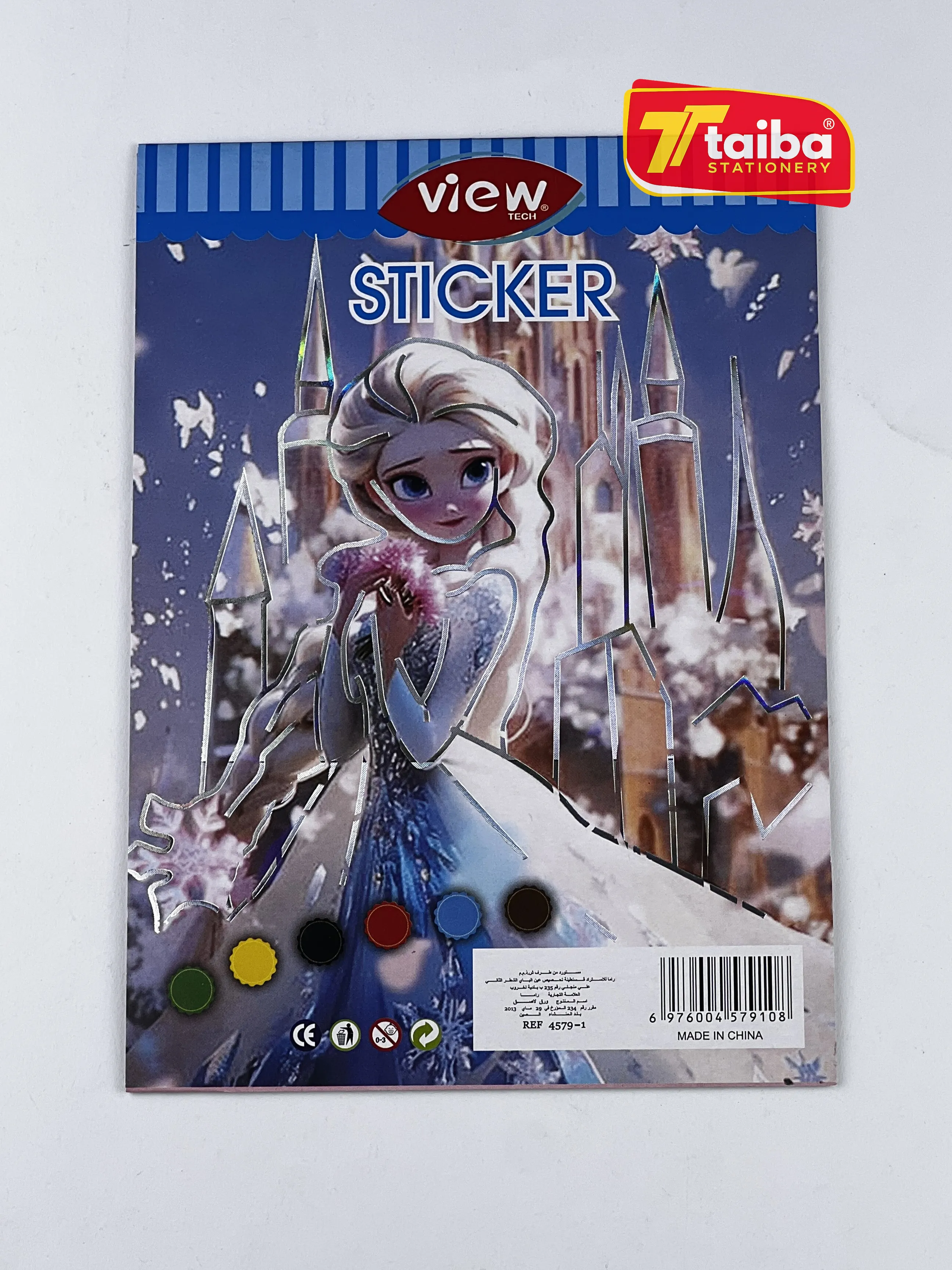 ورق لاصق A4