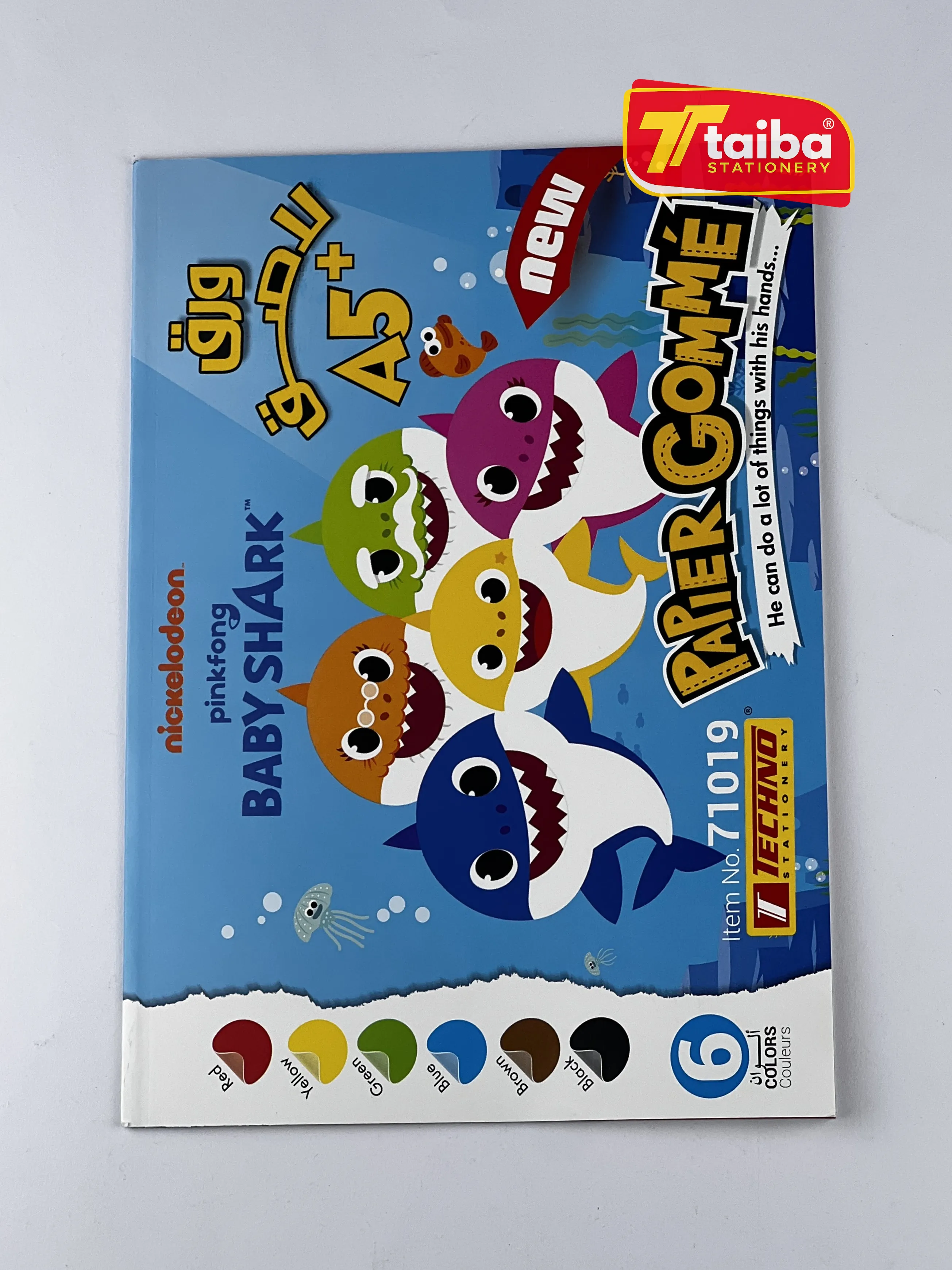 PAPIER GOMME BRILLANT AUTOCOLLANT DE 6F 16*23 CM S/L TECHNO 71019