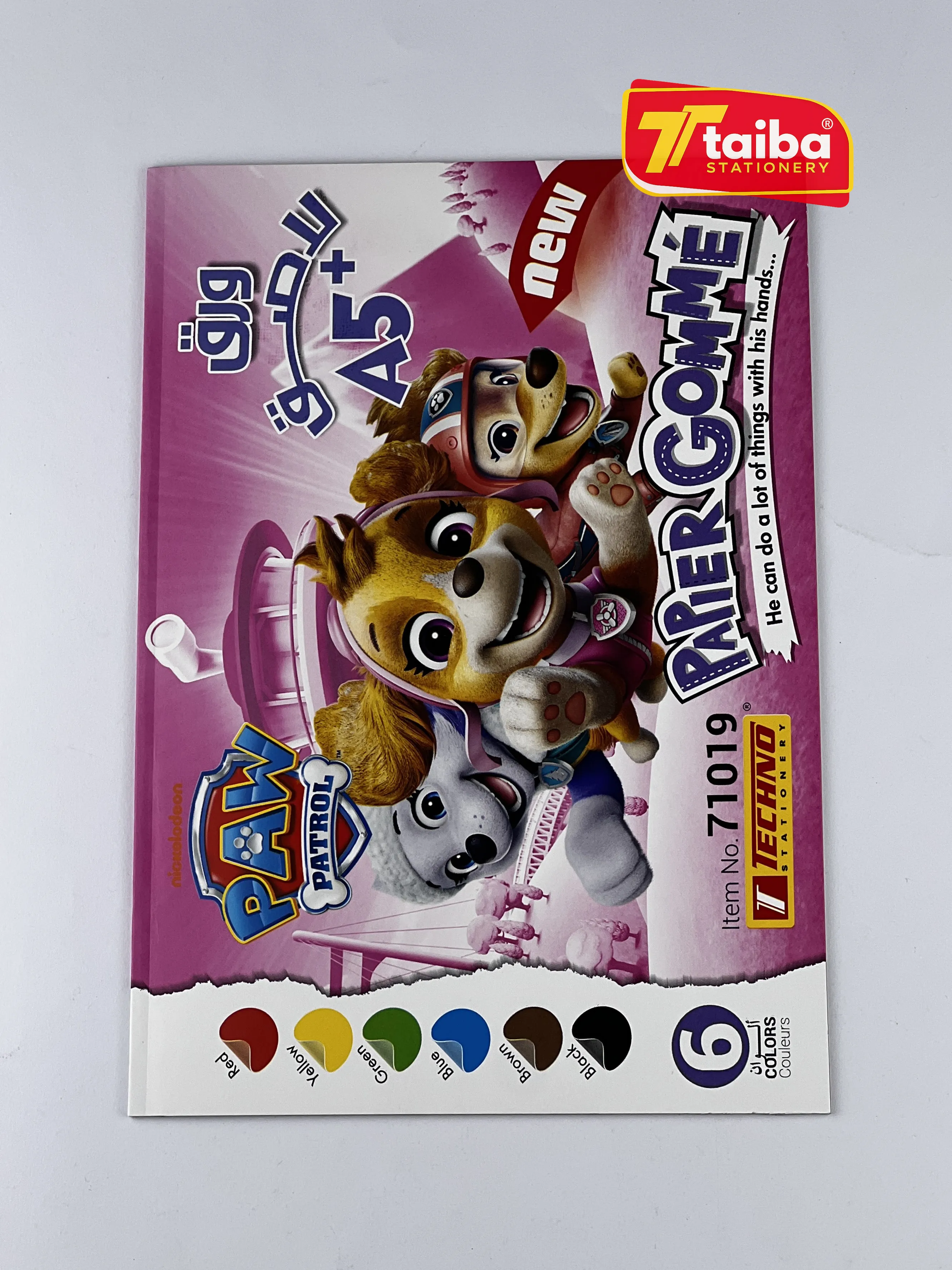 PAPIER GOMME BRILLANT AUTOCOLLANT DE 6F 16*23 CM S/L TECHNO 71019