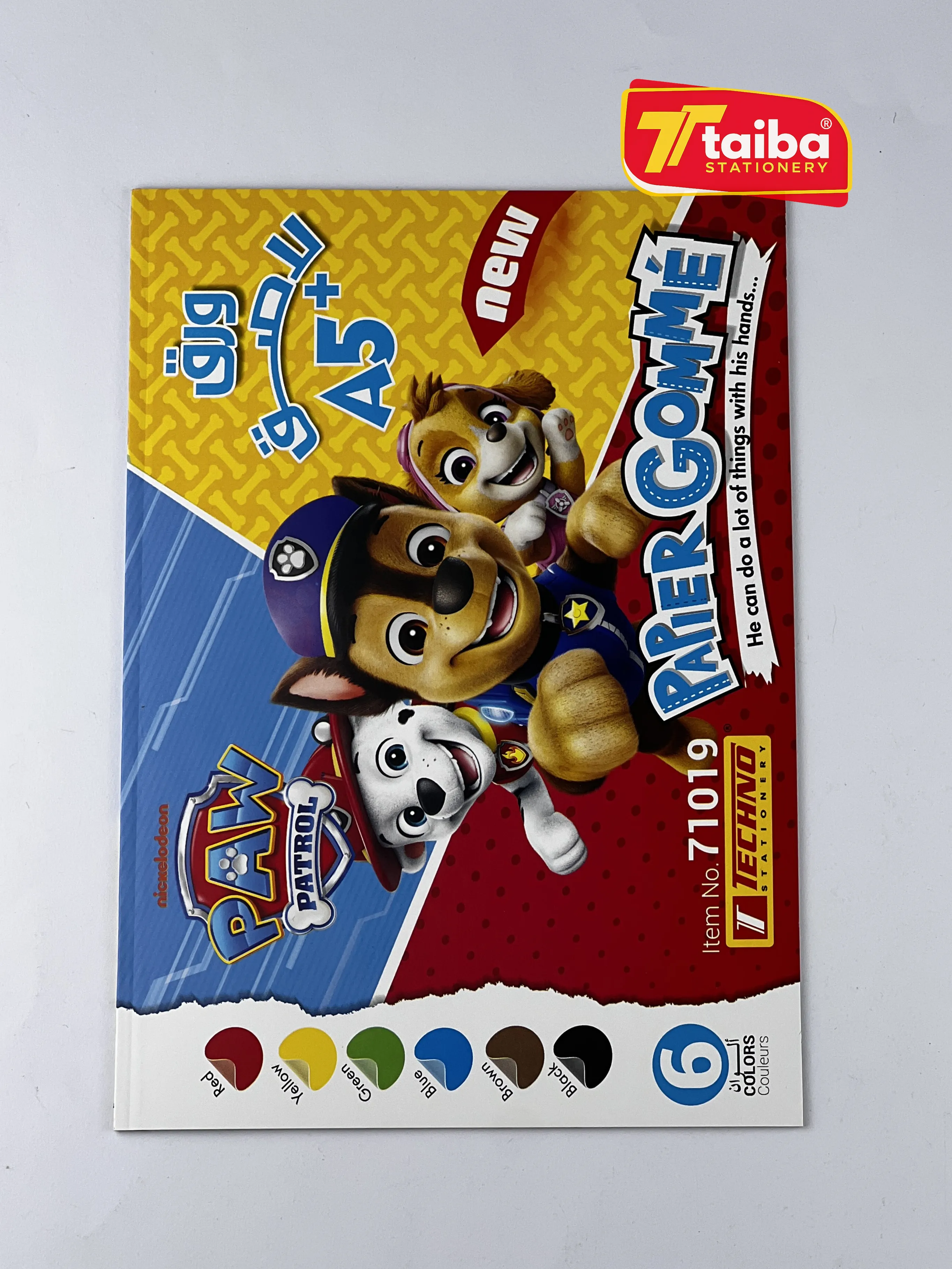 PAPIER GOMME BRILLANT AUTOCOLLANT DE 6F 16*23 CM S/L TECHNO 71019