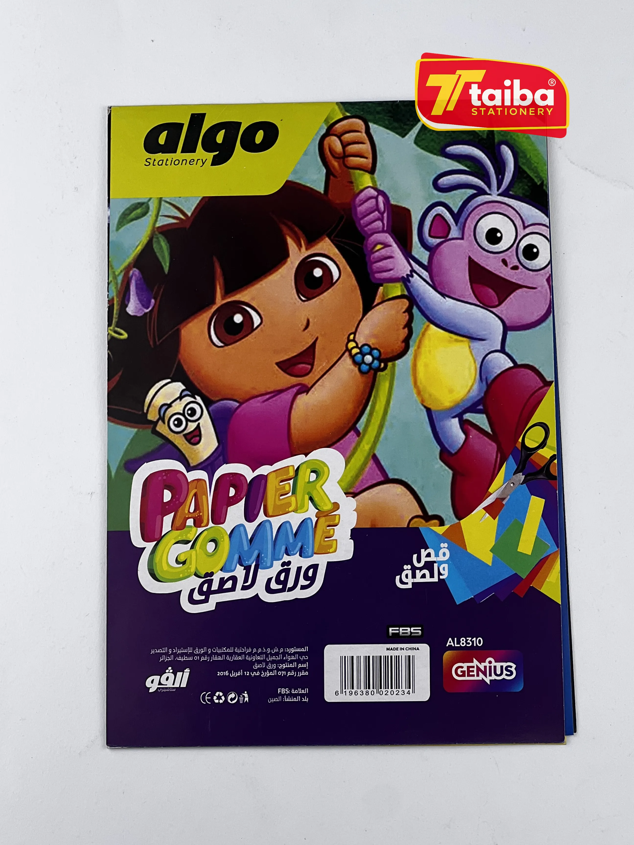 PAPIER GOMME PM ALGO AL8310