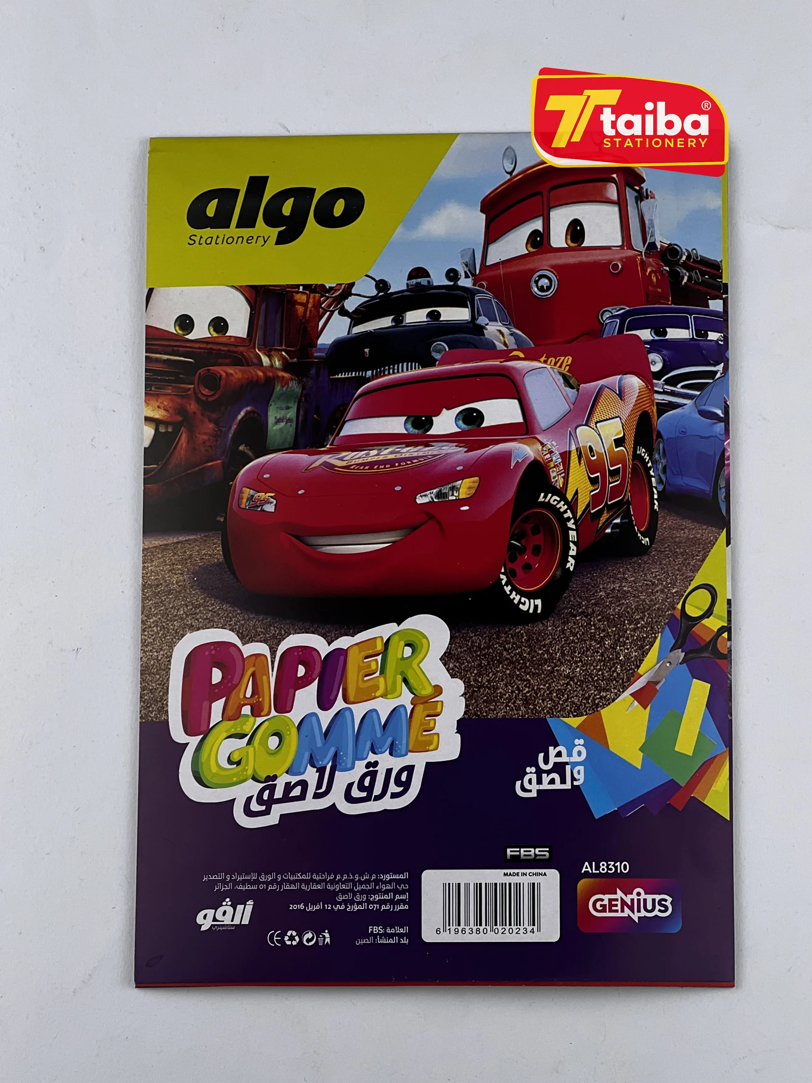 PAPIER GOMME PM ALGO AL8310