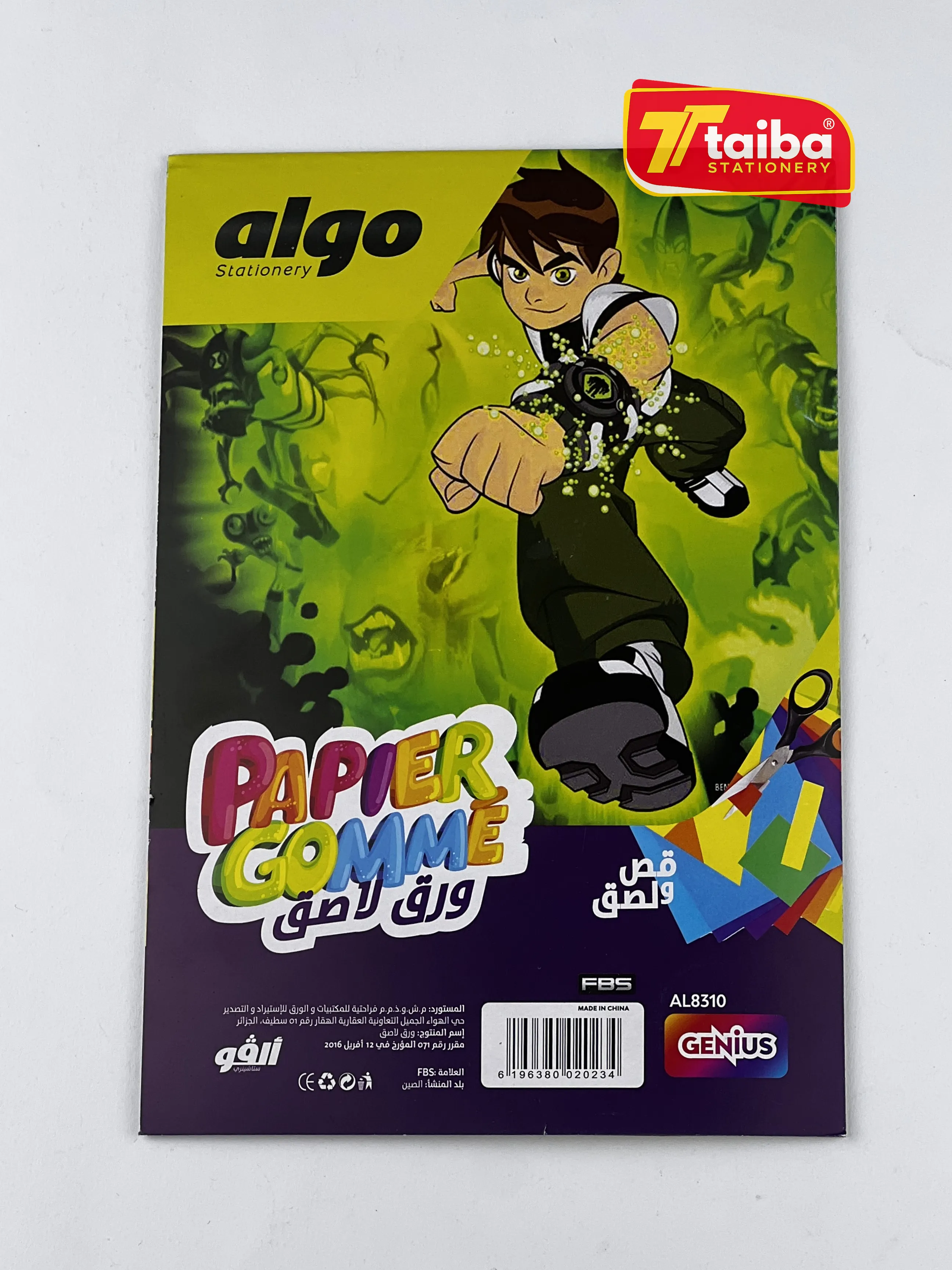 PAPIER GOMME PM ALGO AL8310
