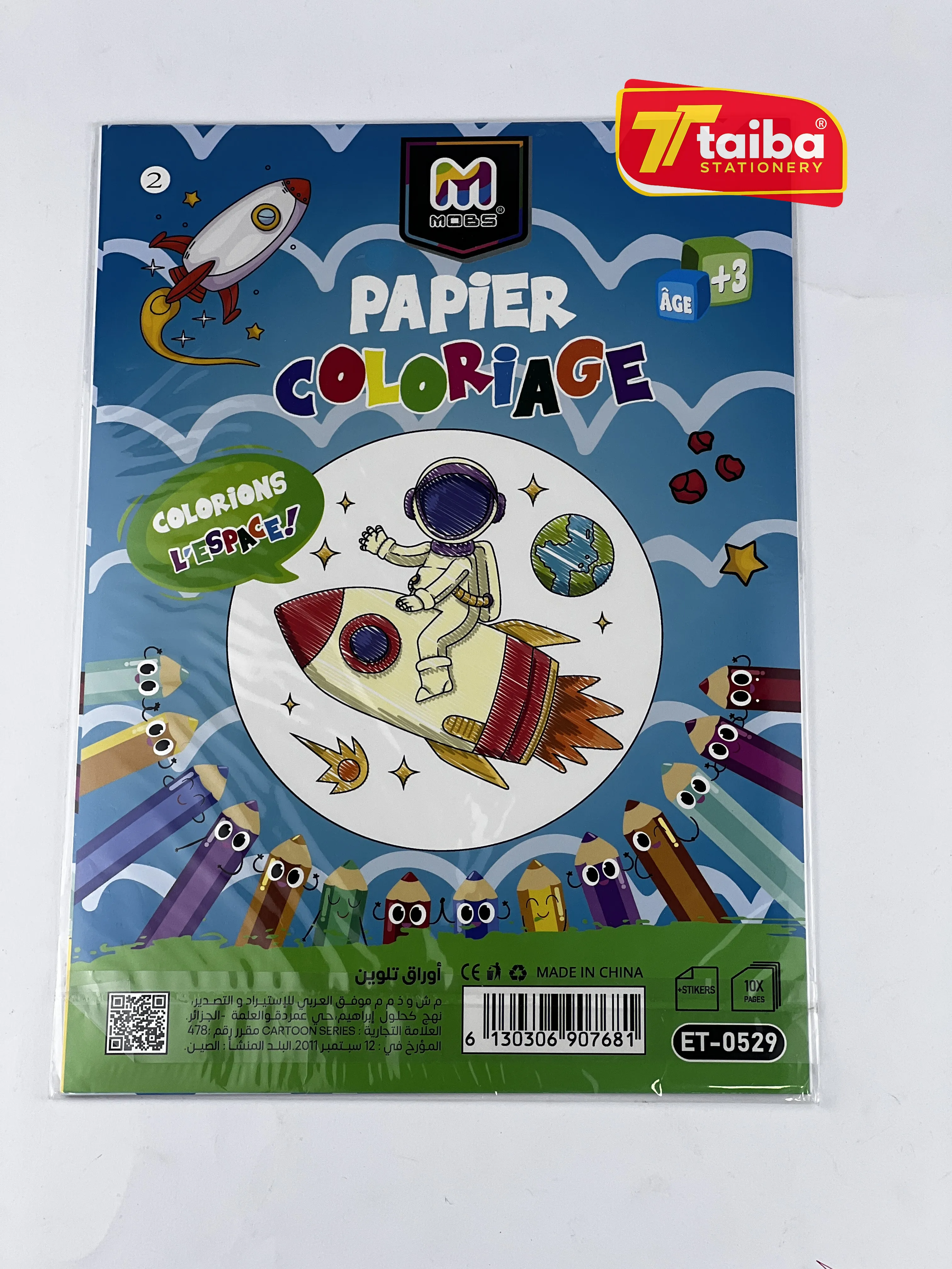 COLORIAGE MOBS PRES GM ET-0529 80