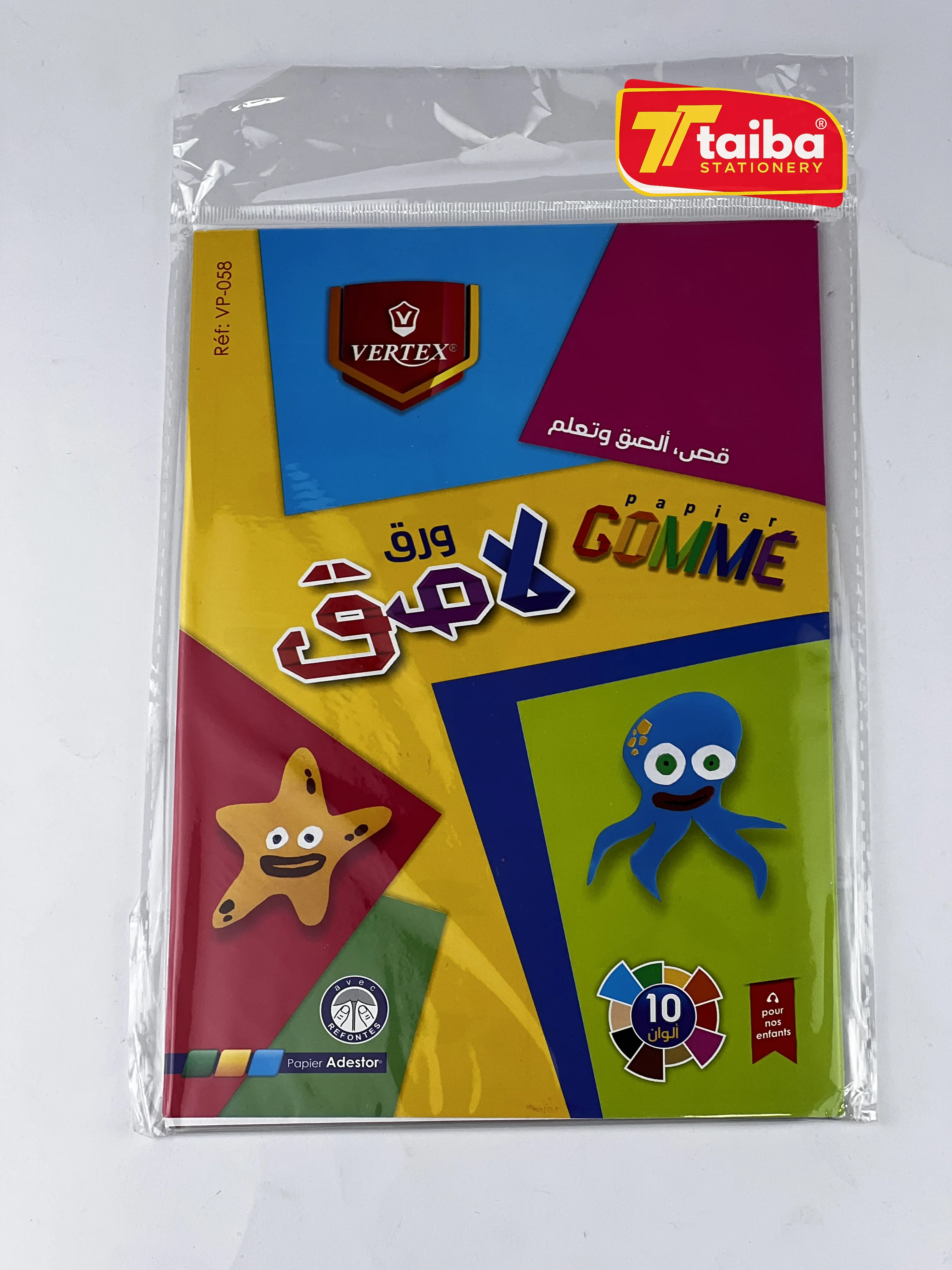 PAPIER GOMME A5 10F VP-058