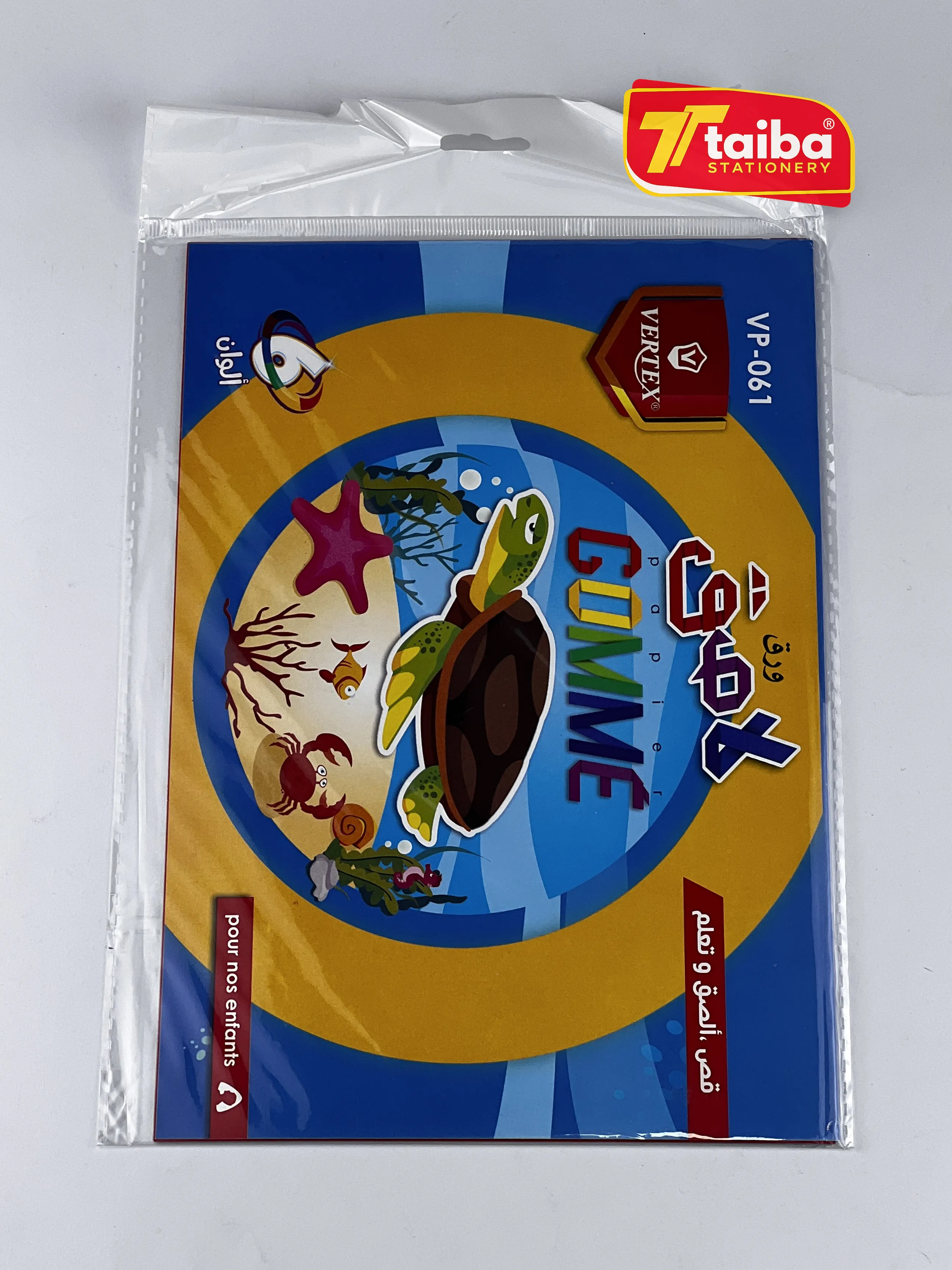 ورق لاصق A5 فرتكس