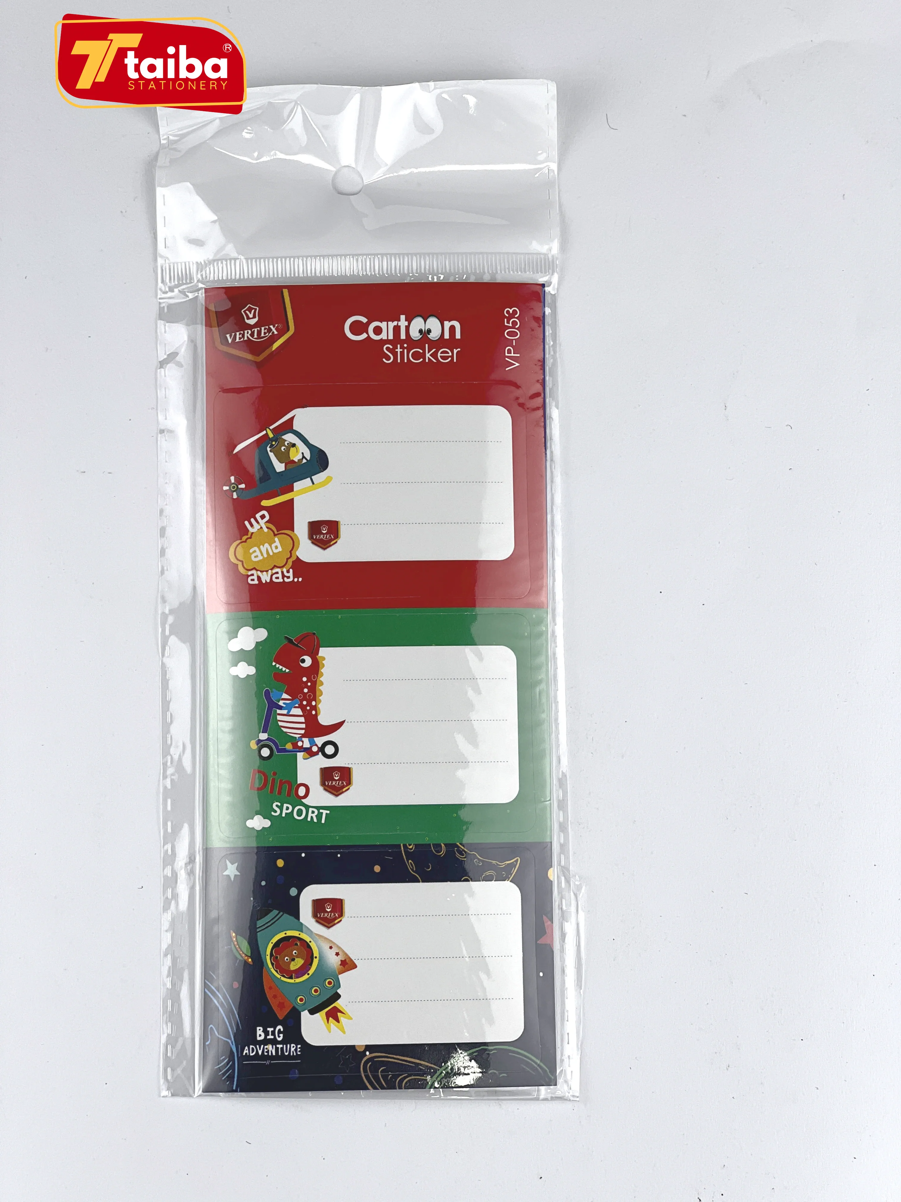 لاصقات مدرسية