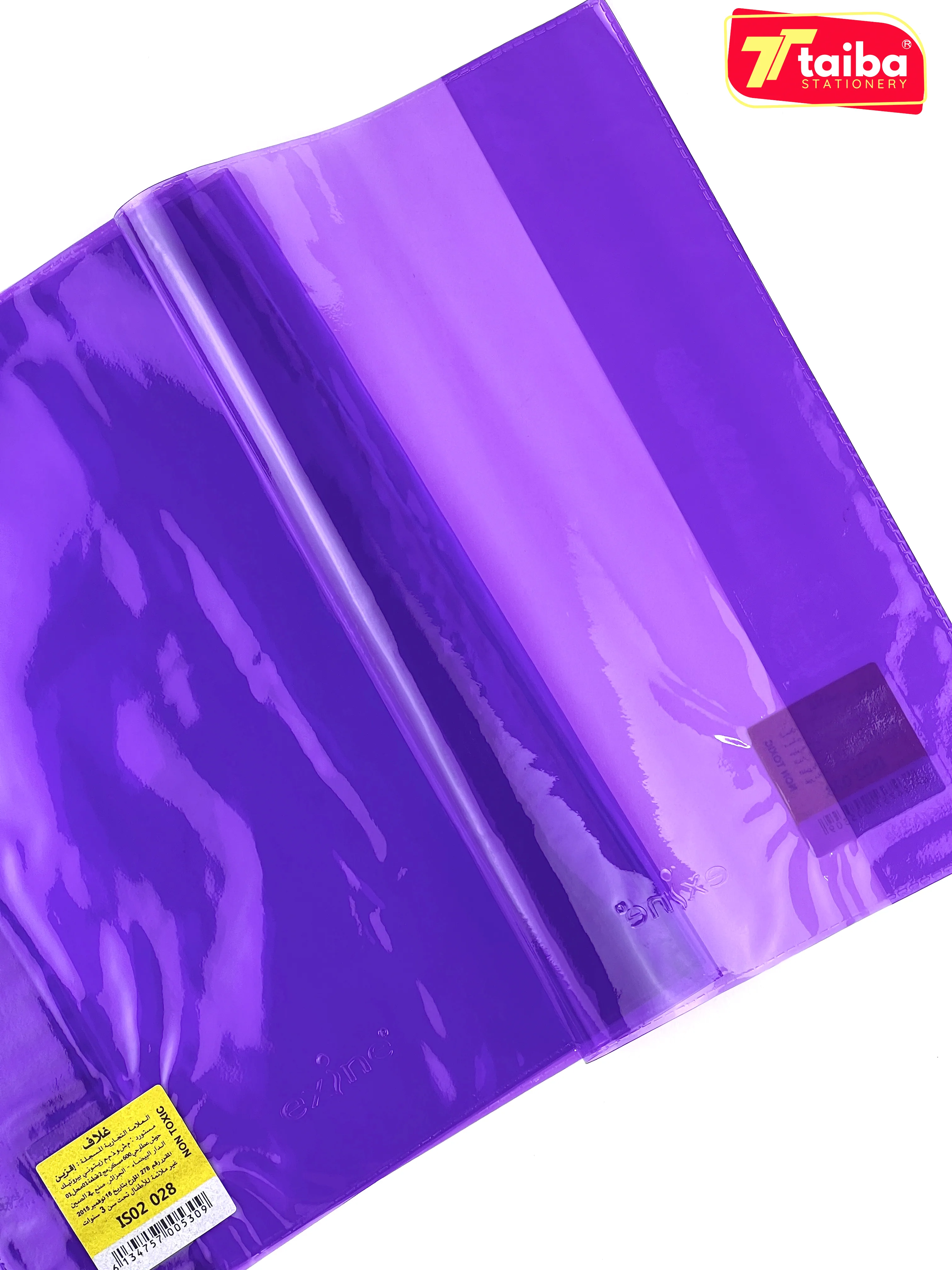 غلاف الكراس