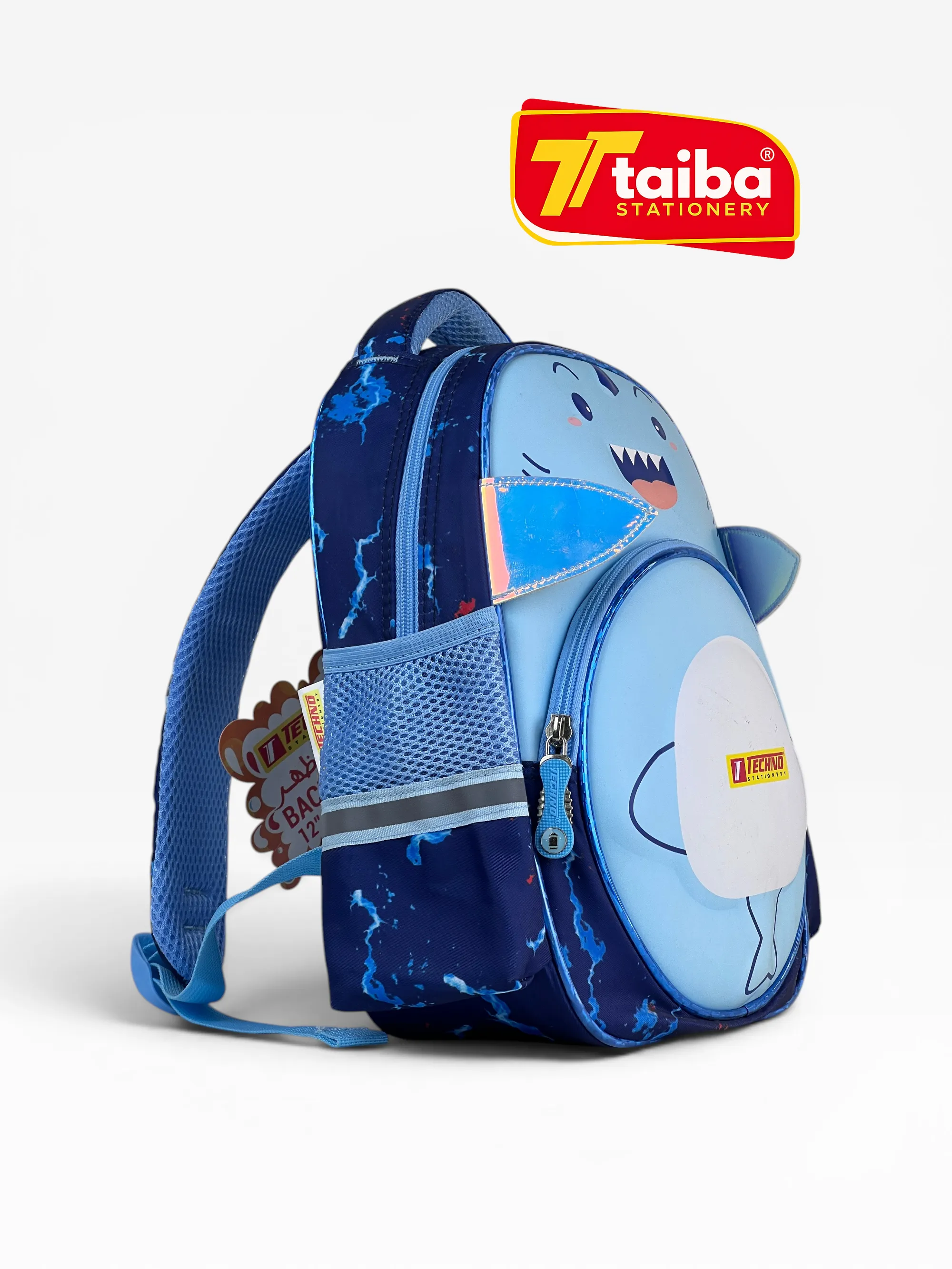 حقيبة مدرسية