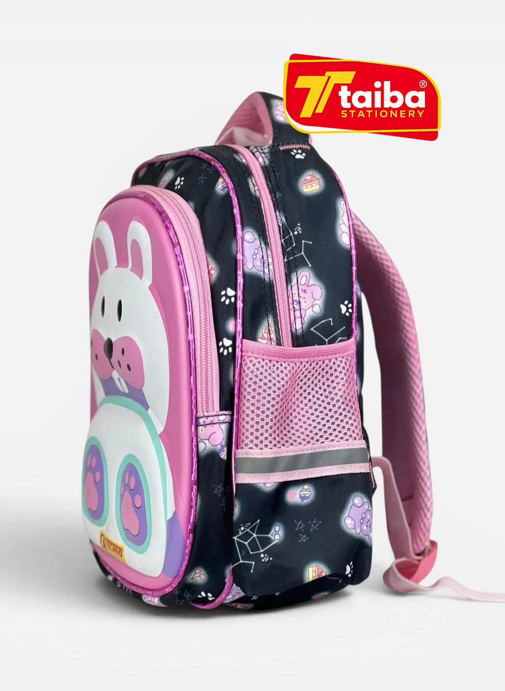 حقيبة مدرسية