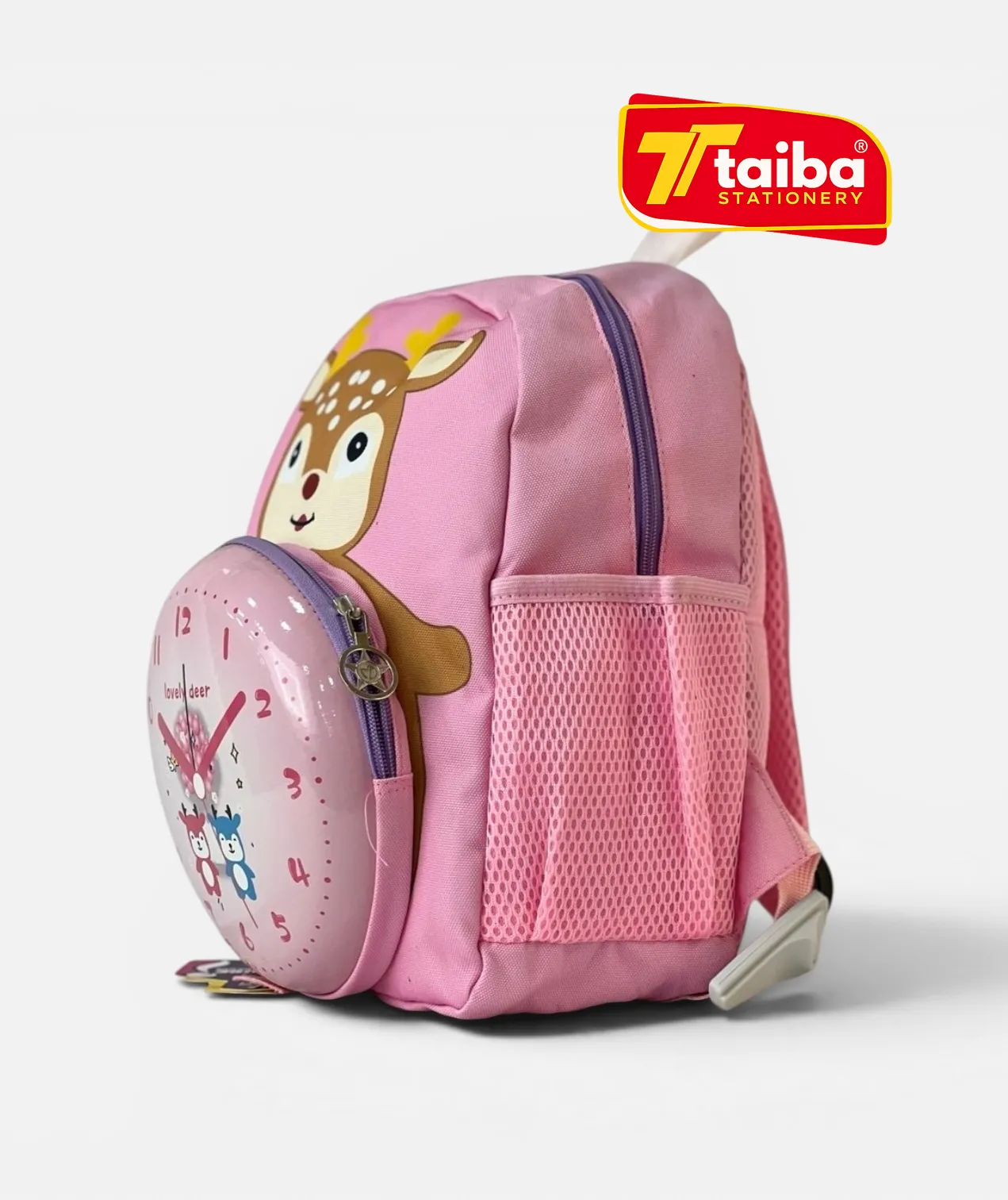 حقيبة مدرسية