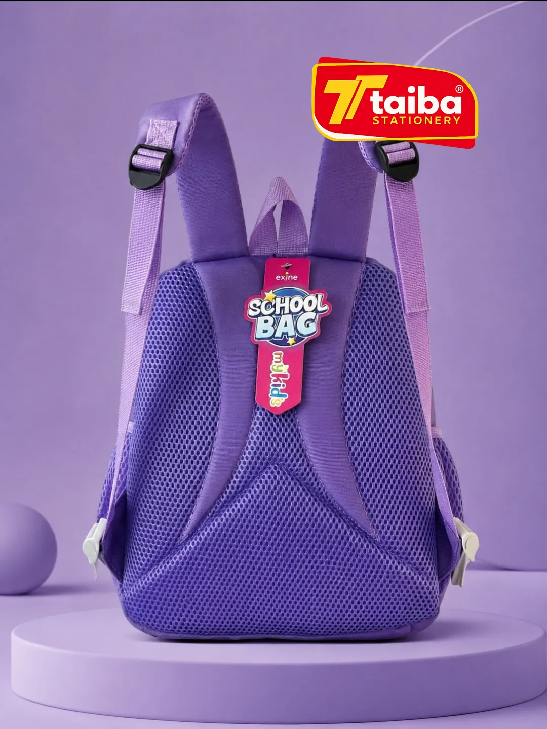 حقيبة مدرسية