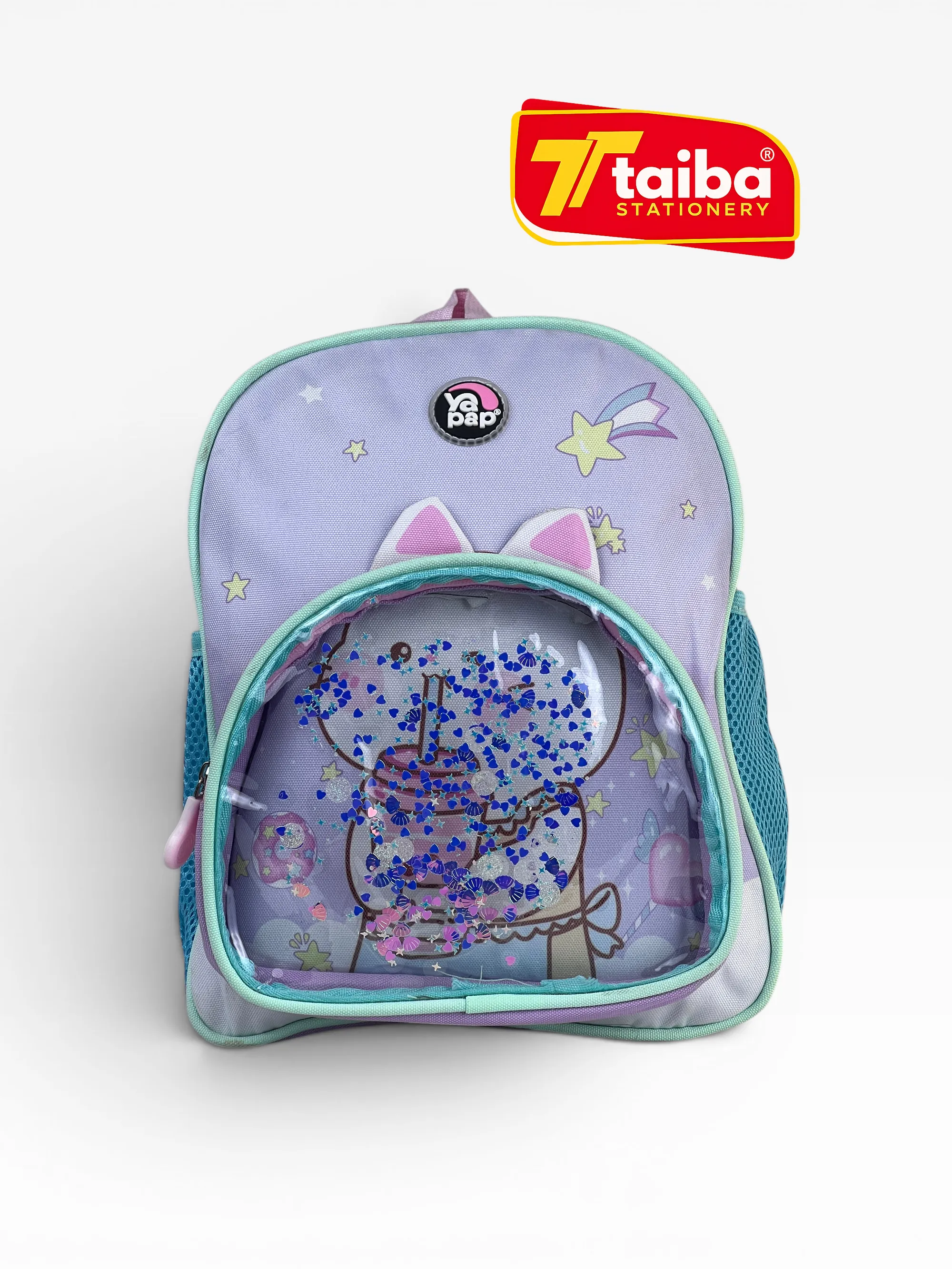حقيبة مدرسية