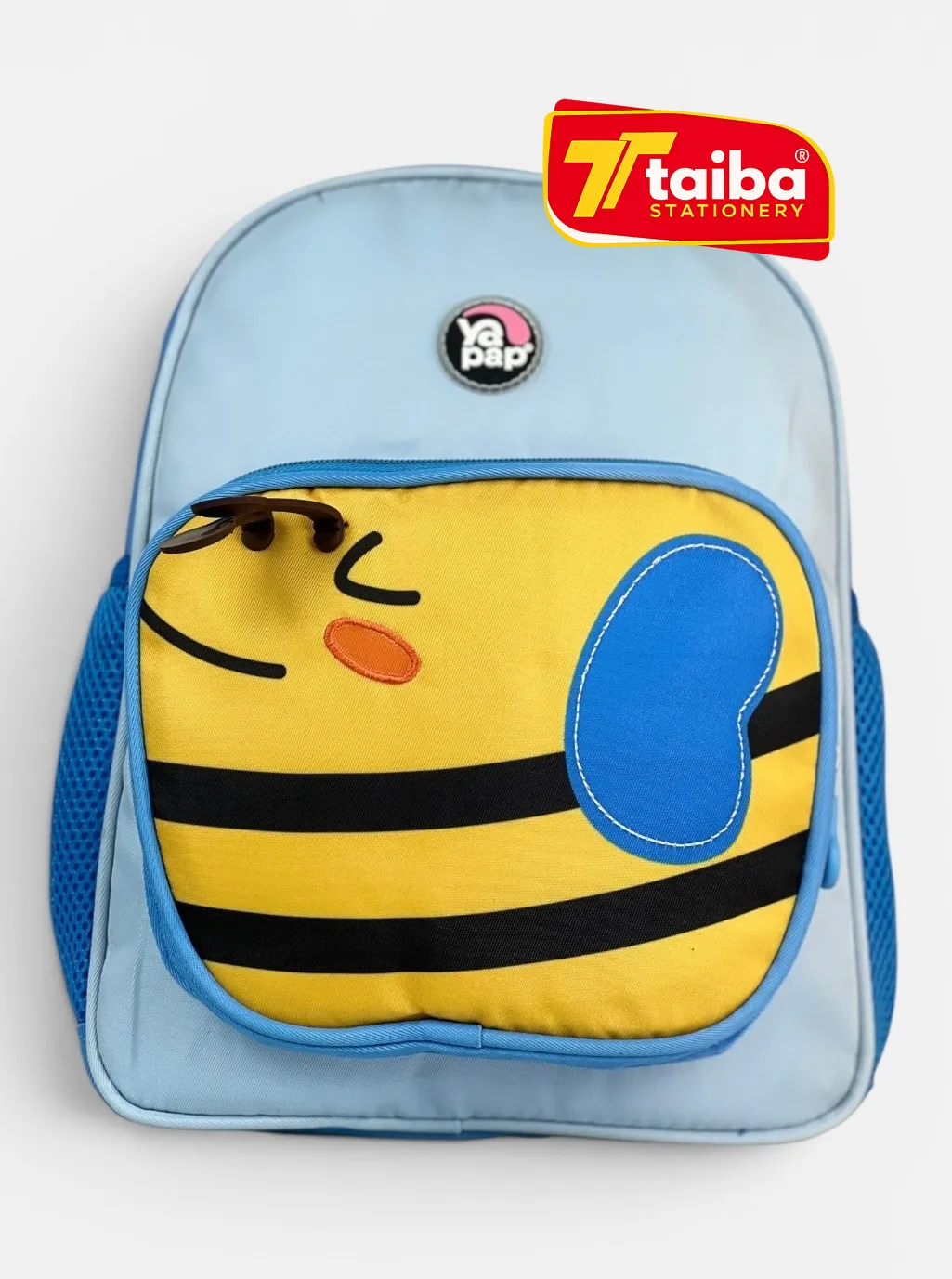 حقيبة مدرسية