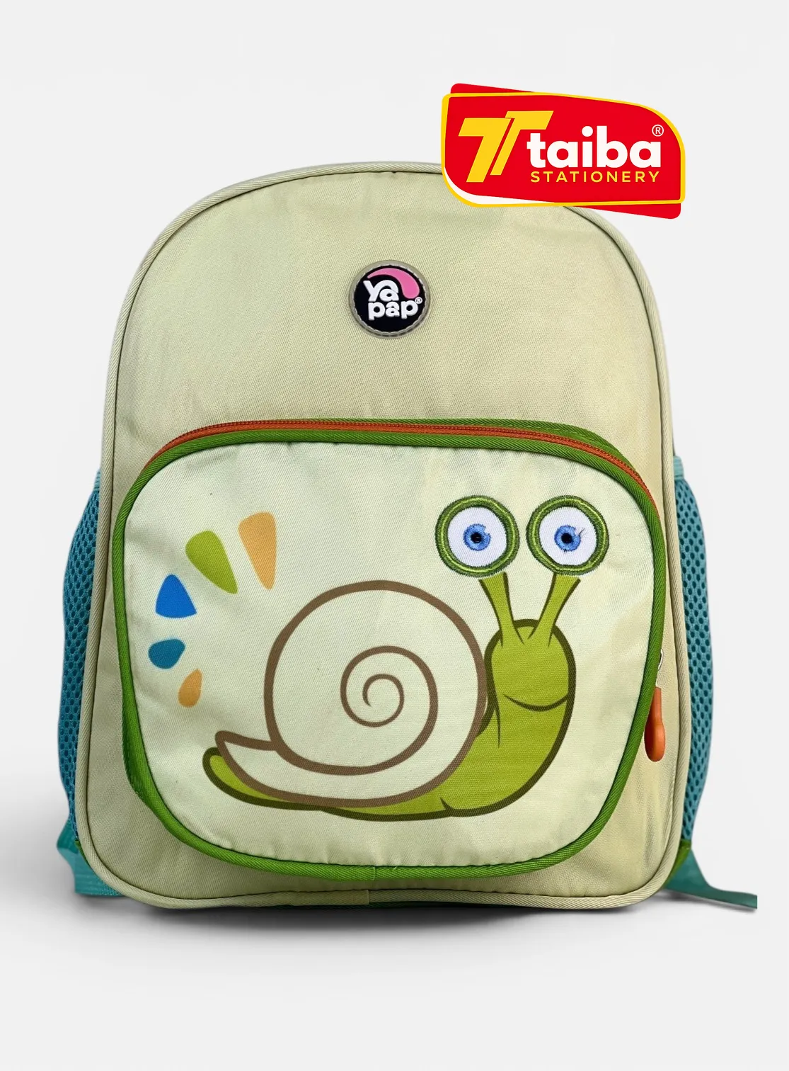 حقيبة مدرسية
