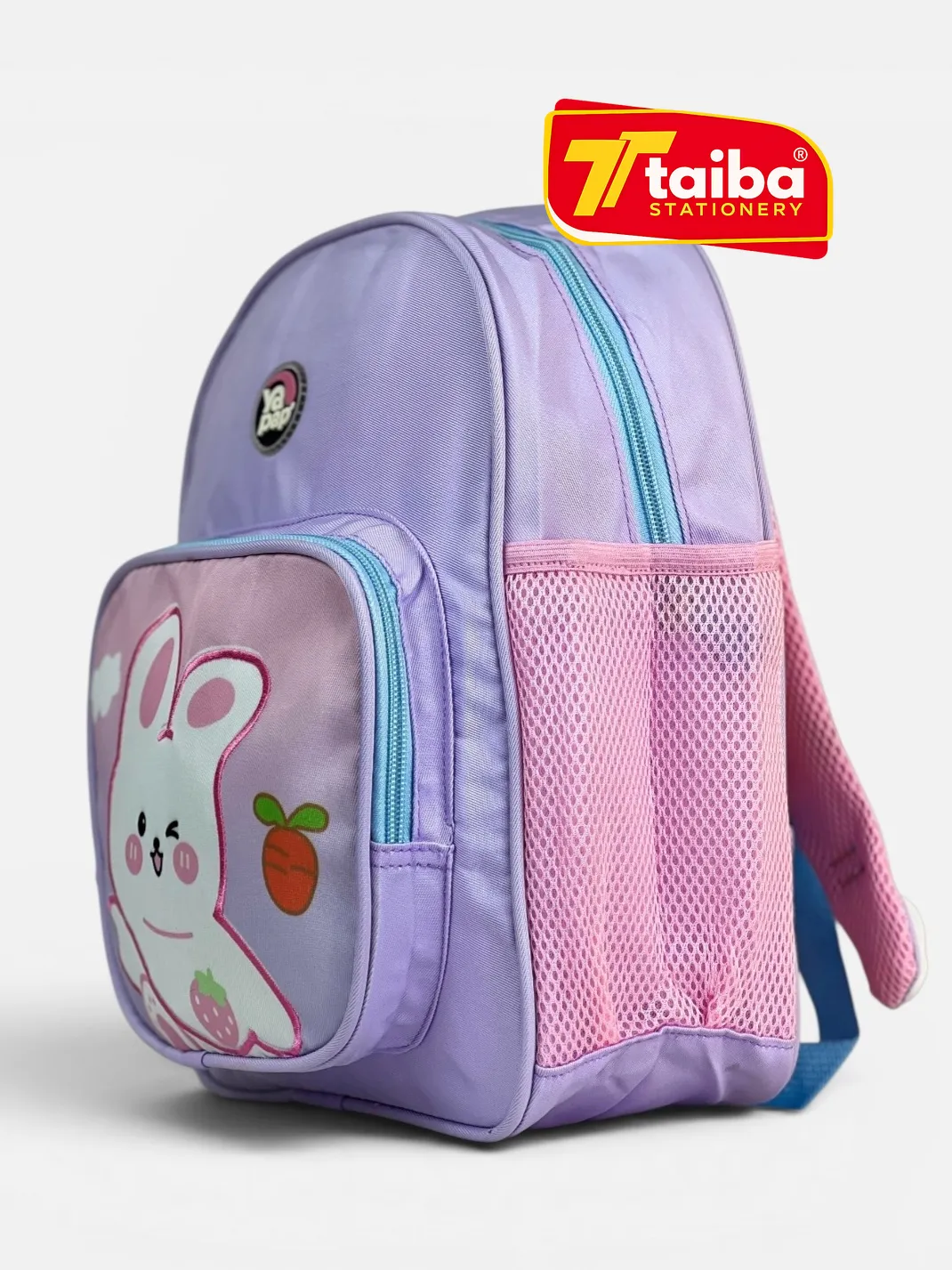 حقيبة مدرسية