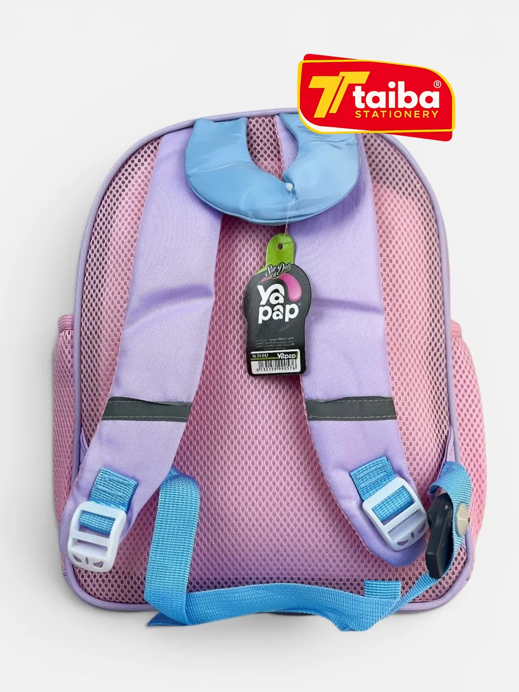 حقيبة مدرسية