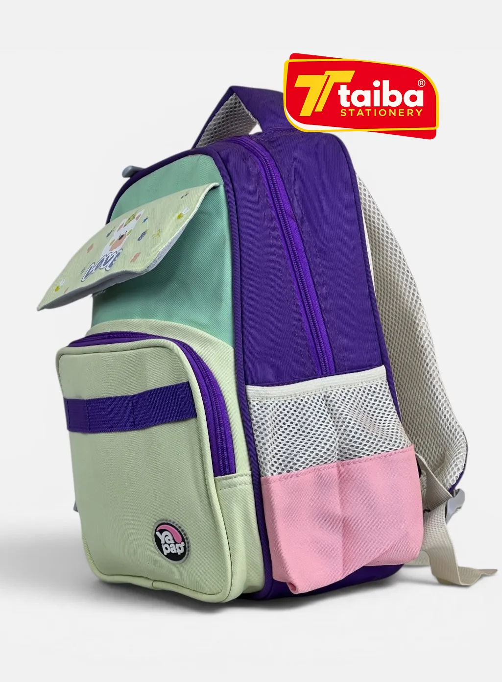 حقيبة مدرسية