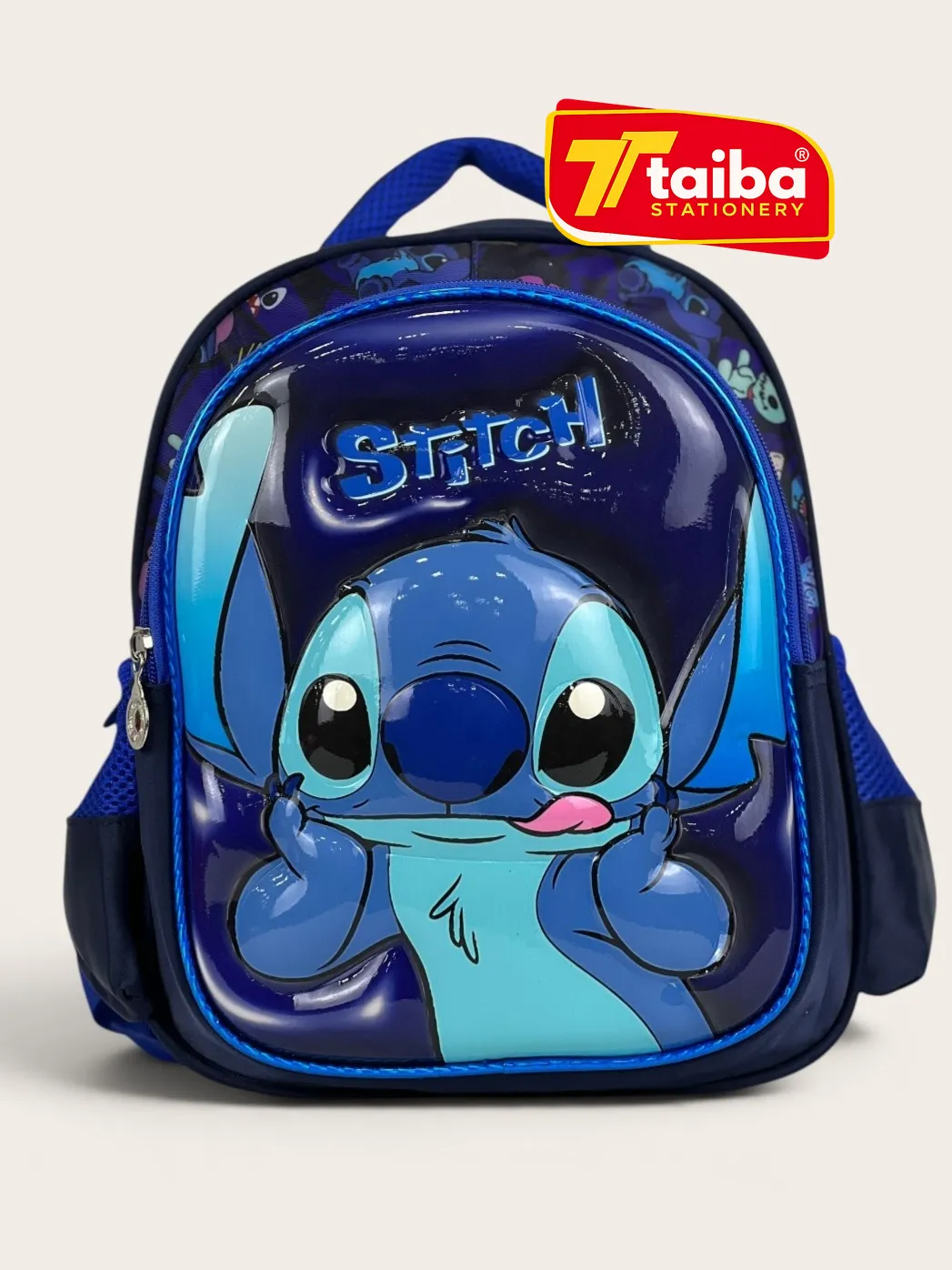 حقيبة مدرسية
