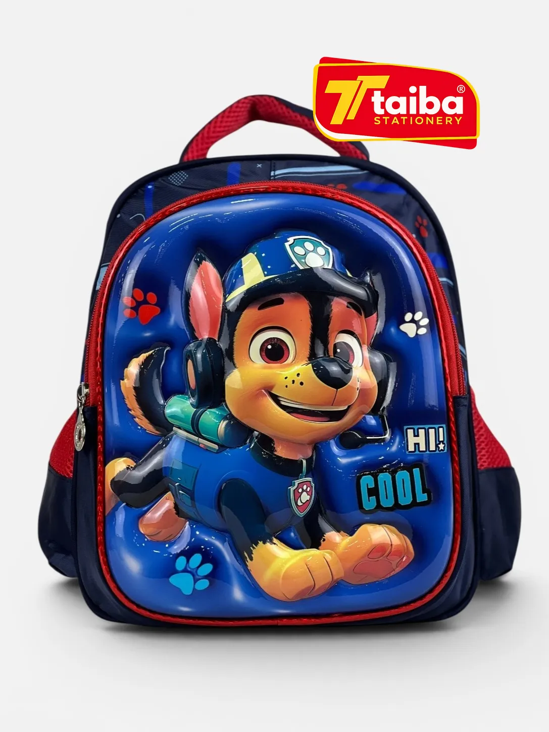 حقيبة مدرسية