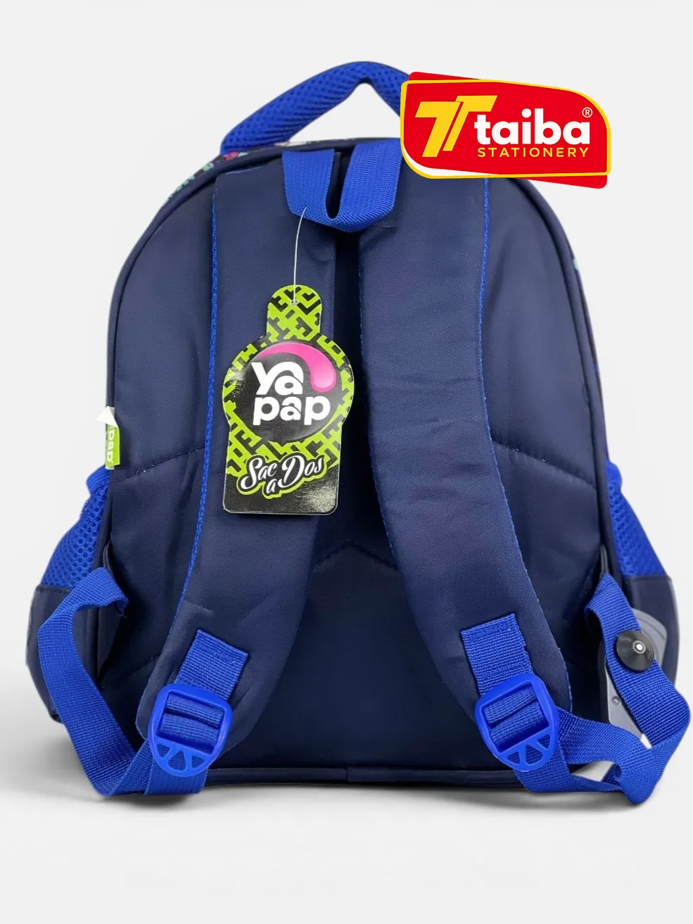 حقيبة مدرسية
