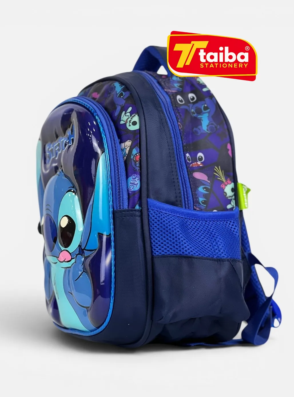 حقيبة مدرسية