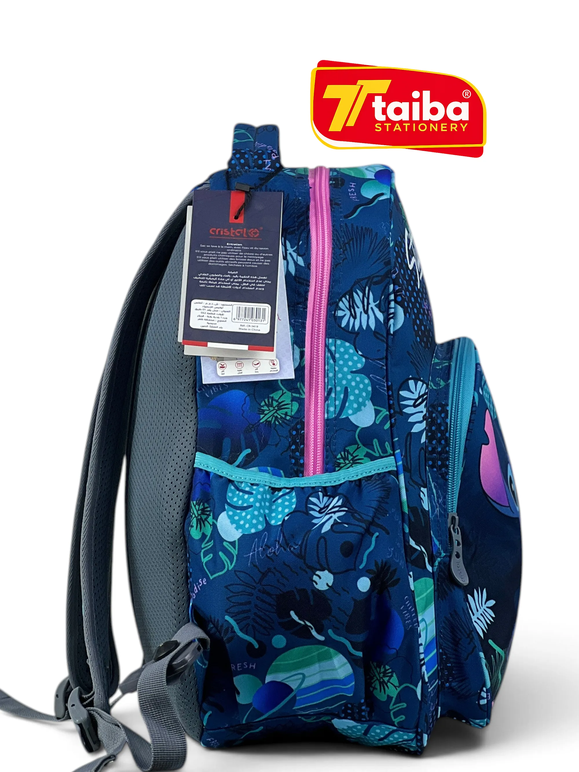 SAC A DOS SCOLAIRE FANTAISIE DIFF MOTIF 2 COMPART 17 CRISTAL CR-3419