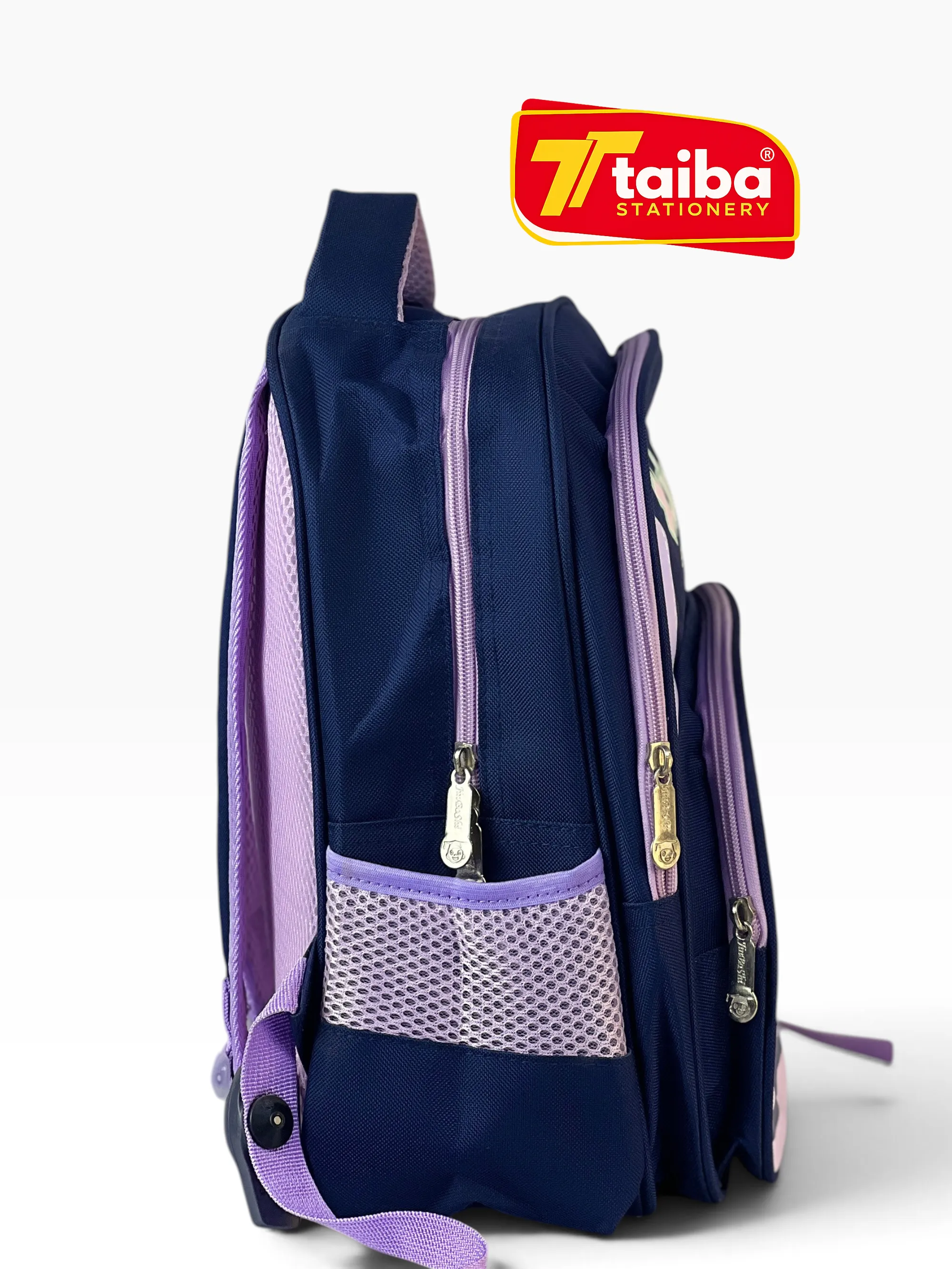 حقيبة مدرسية
