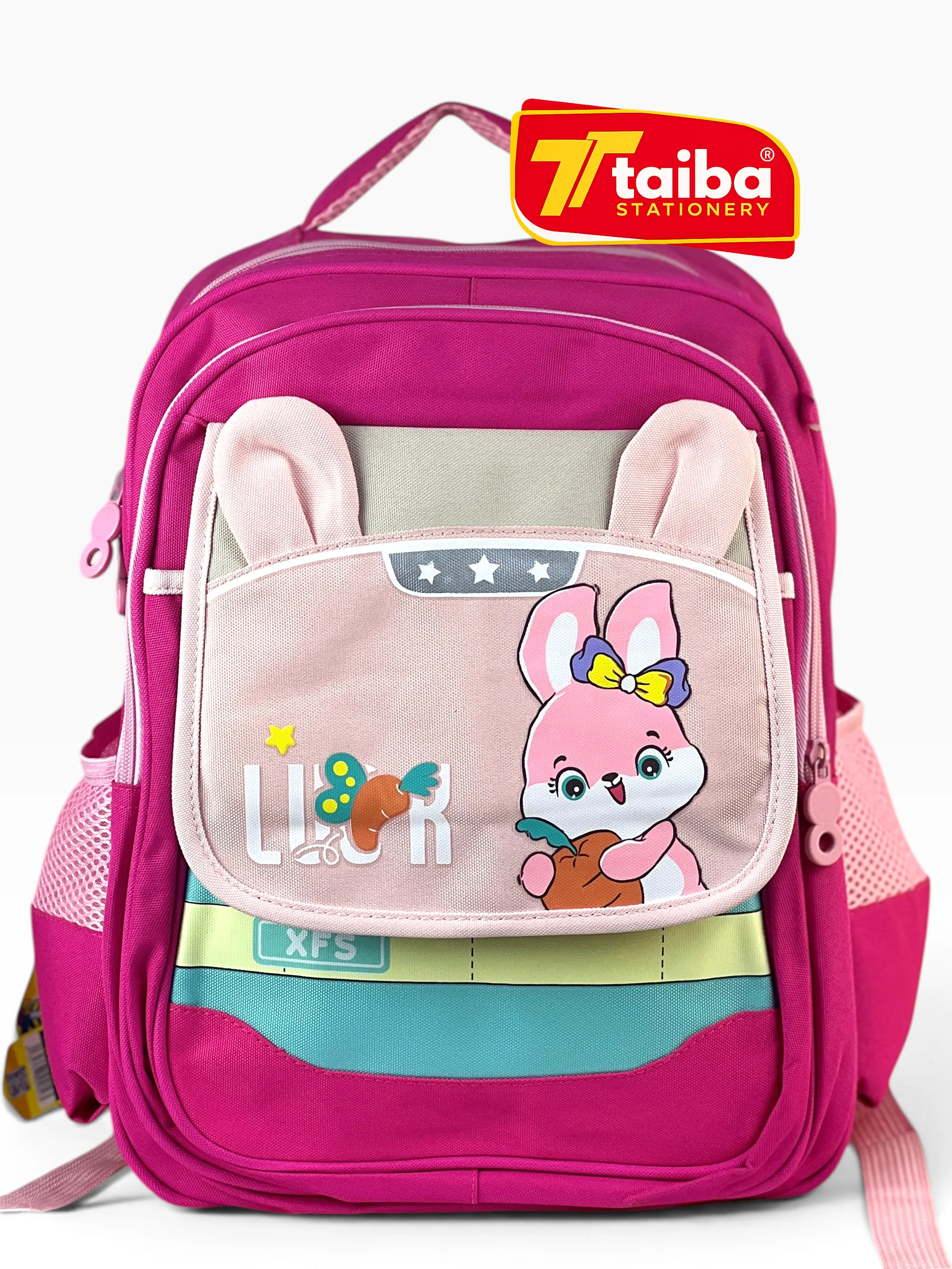 حقيبة مدرسية