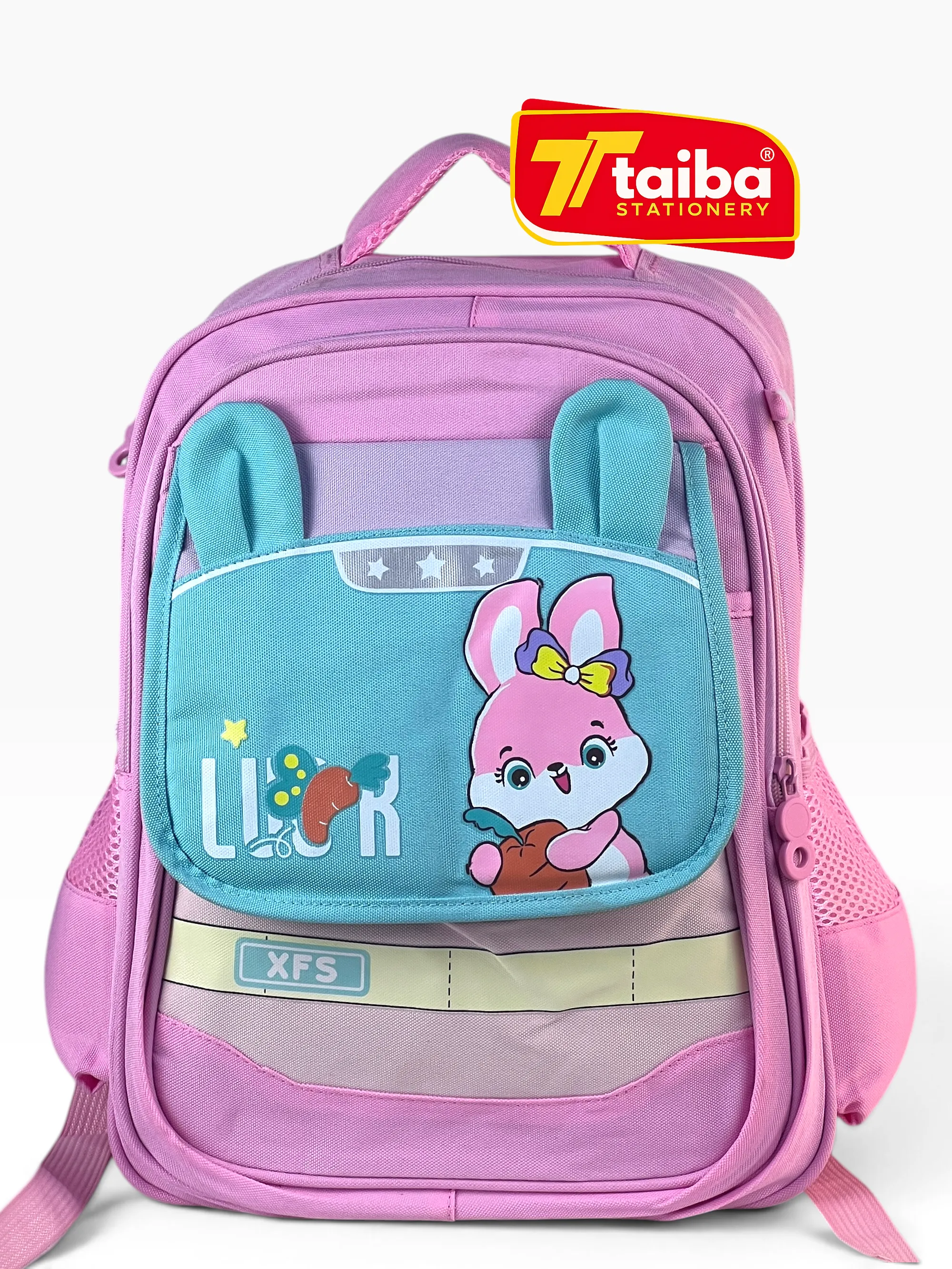 حقيبة مدرسية