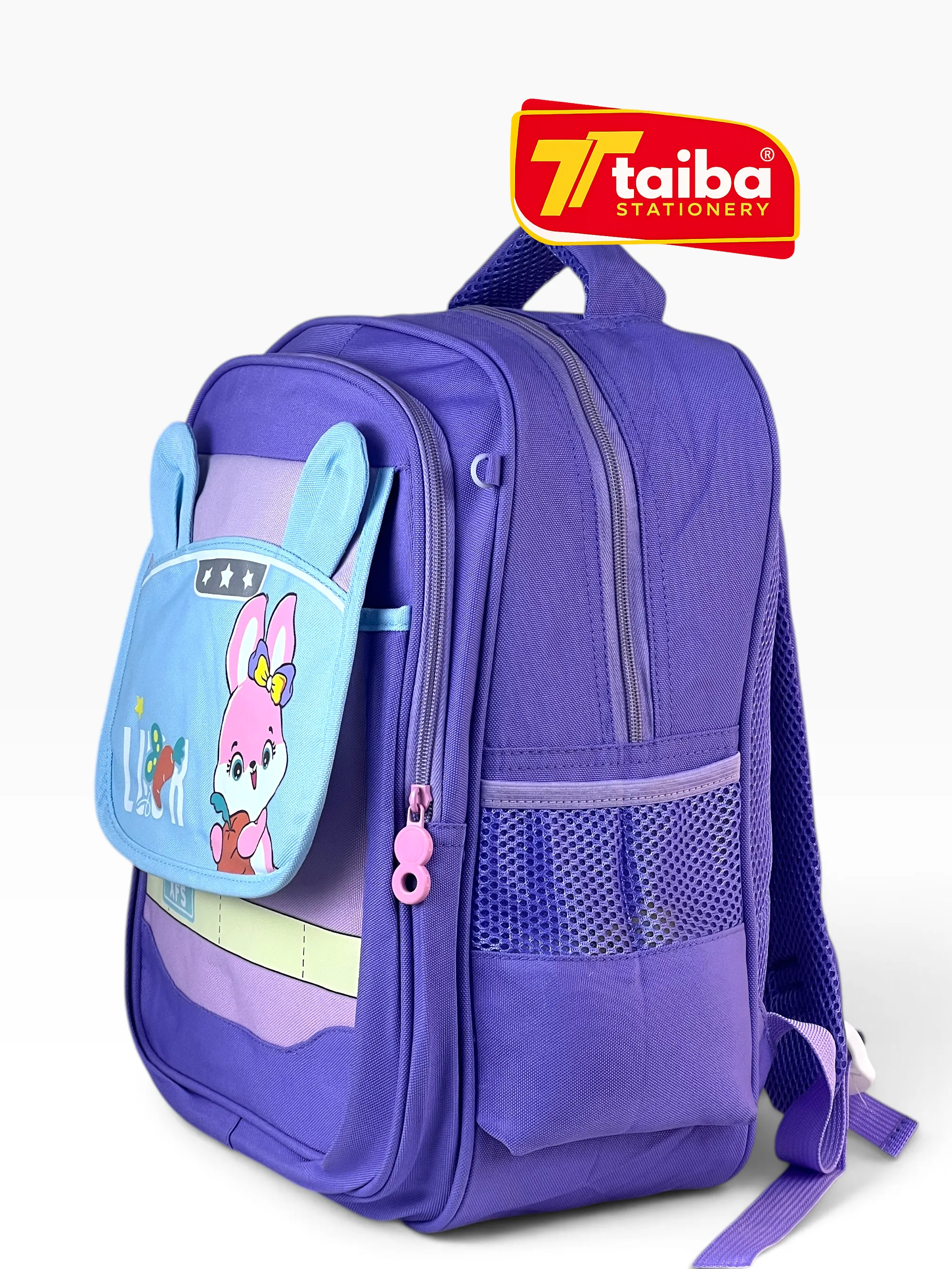 حقيبة مدرسية