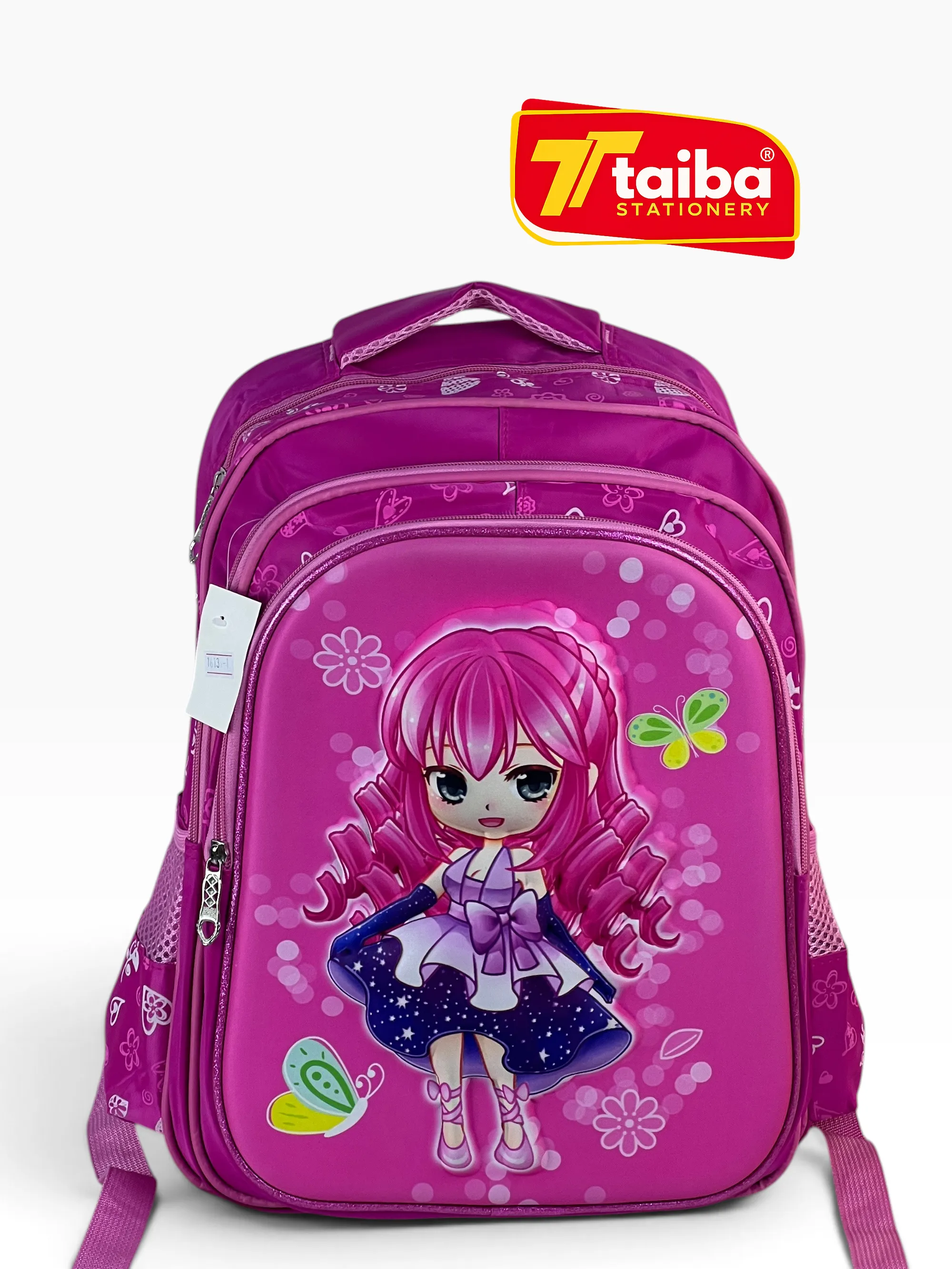 حقيبة مدرسية