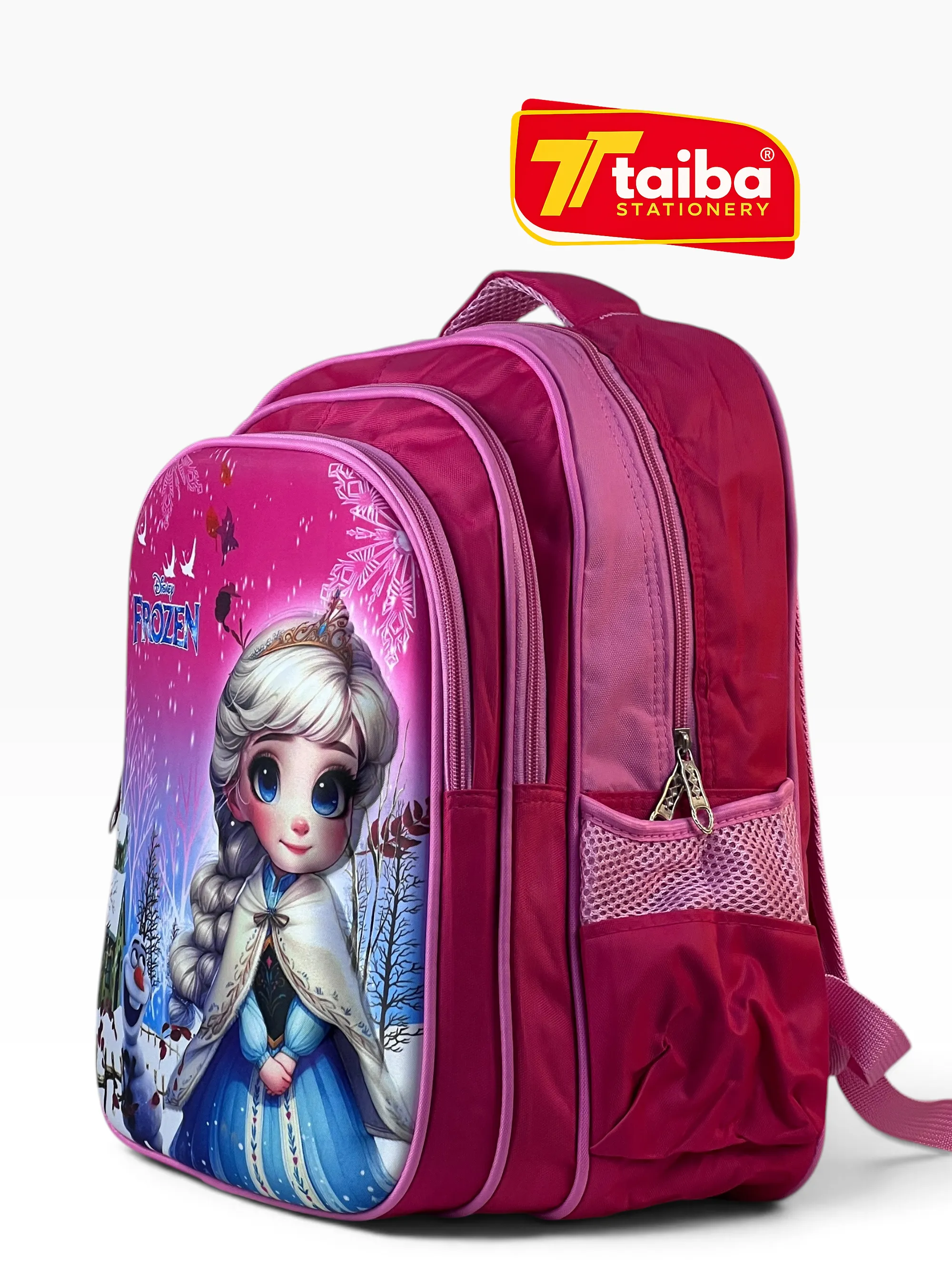 حقيبة مدرسية