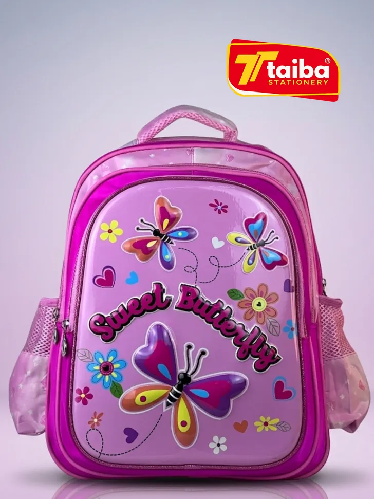 حقيبة مدرسية