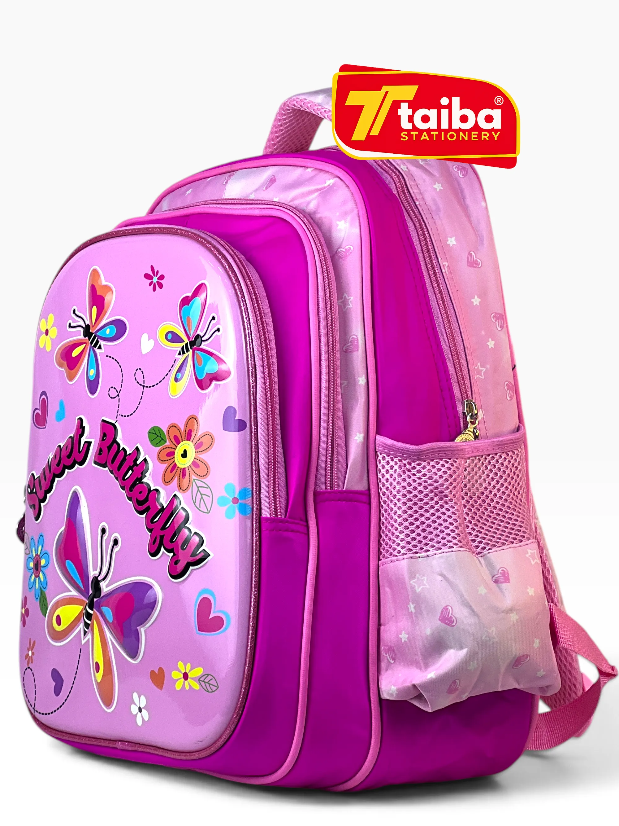 حقيبة مدرسية
