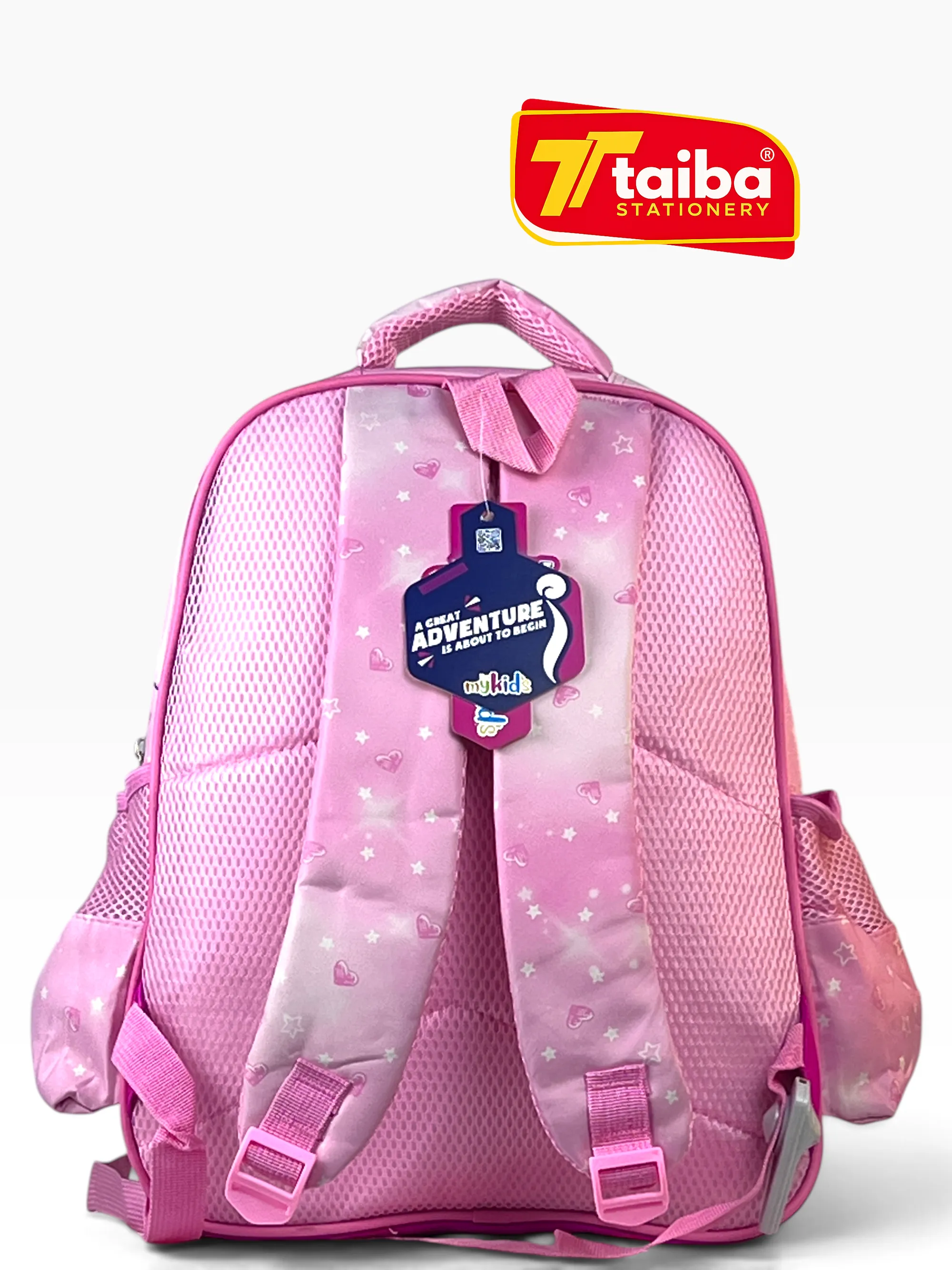 حقيبة مدرسية
