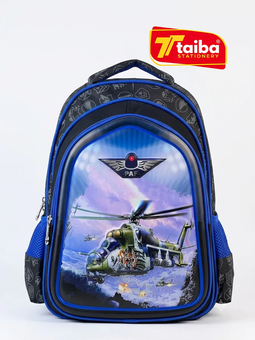 حقيبة مدرسية