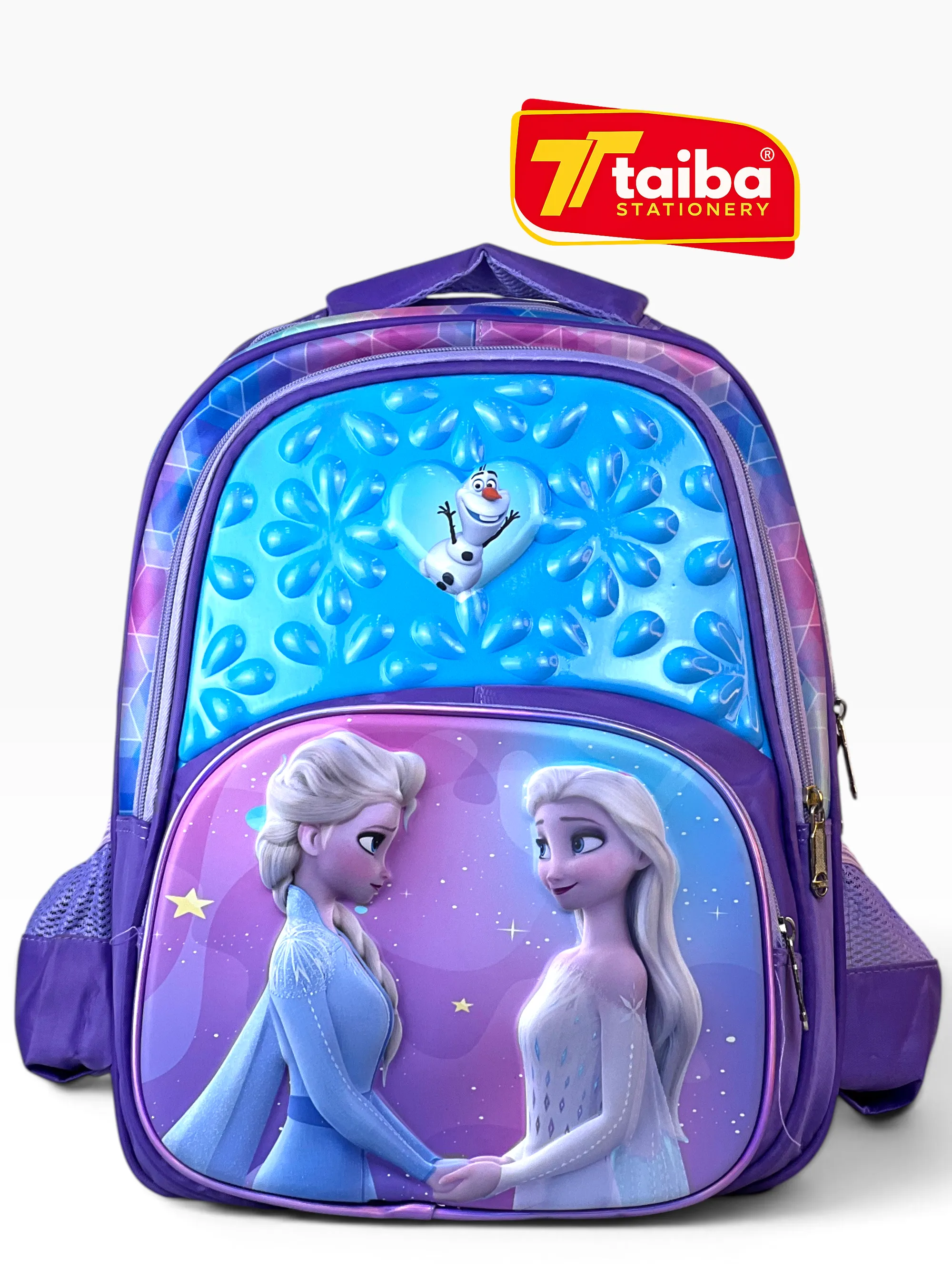 حقيبة مدرسية