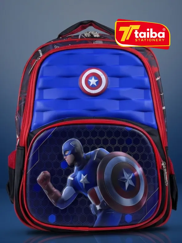 حقيبة مدرسية