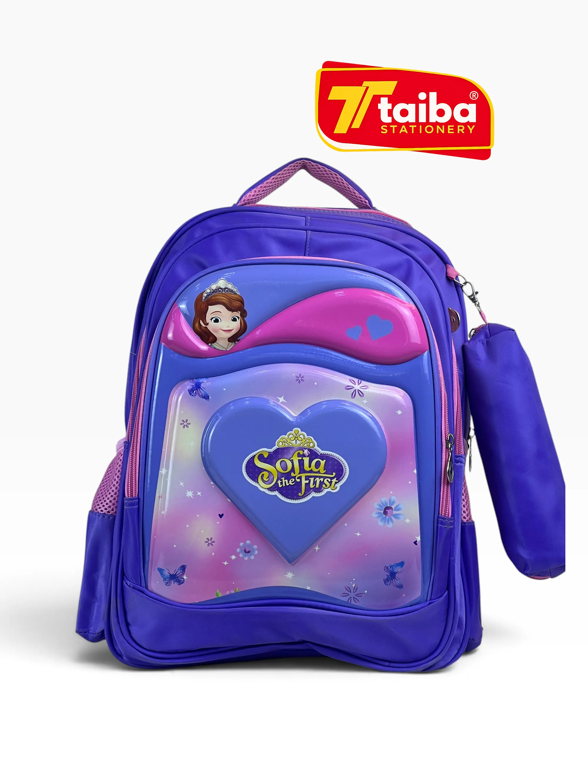 حقيبة مدرسية