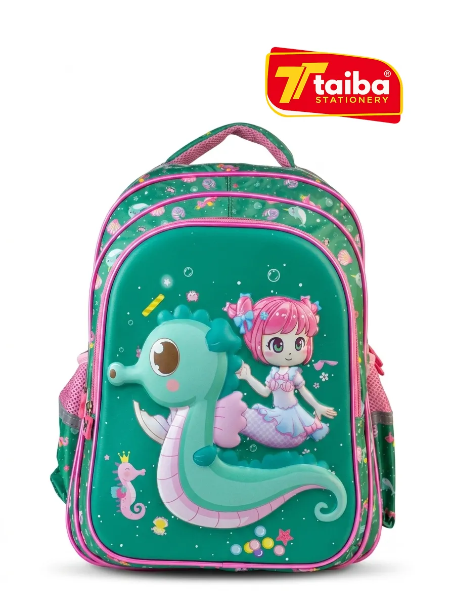حقيبة مدرسية