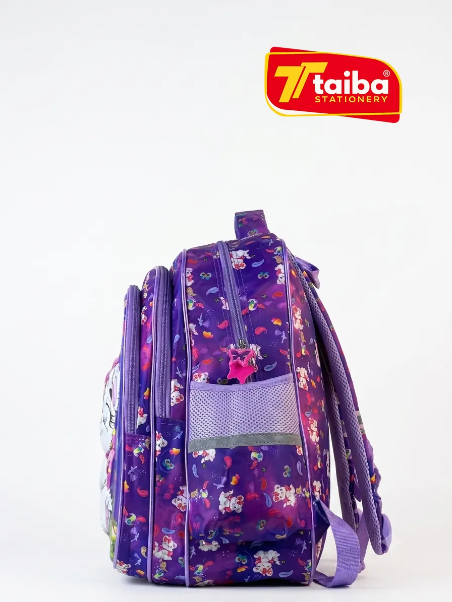 حقيبة مدرسية