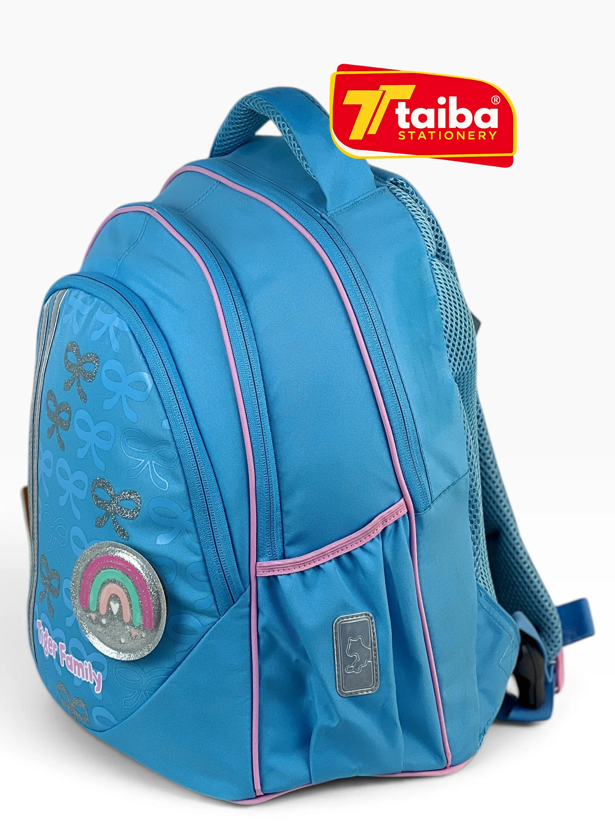 حقيبة مدرسية